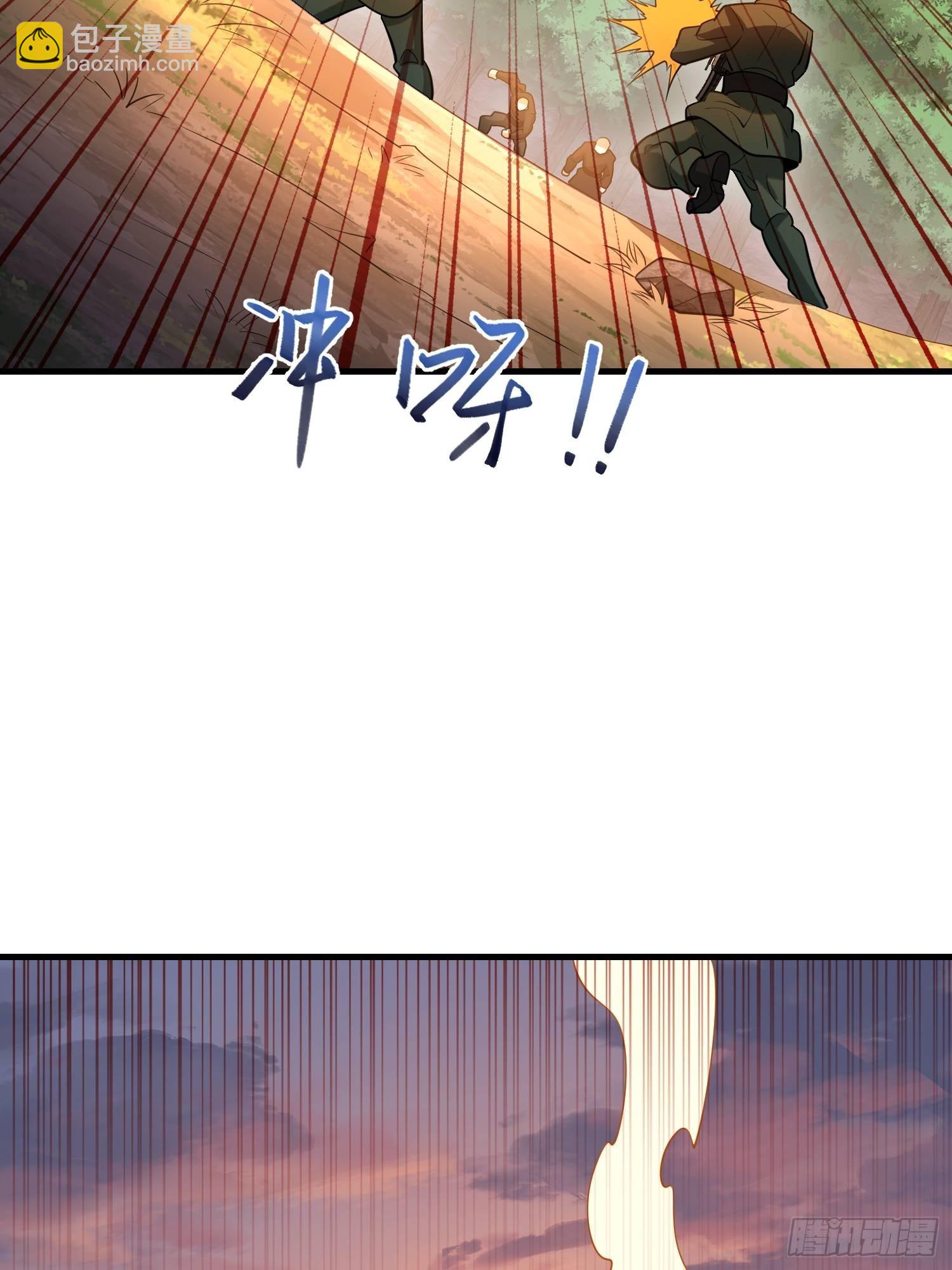 第一序列 - 515 空中火力(1/2) - 1