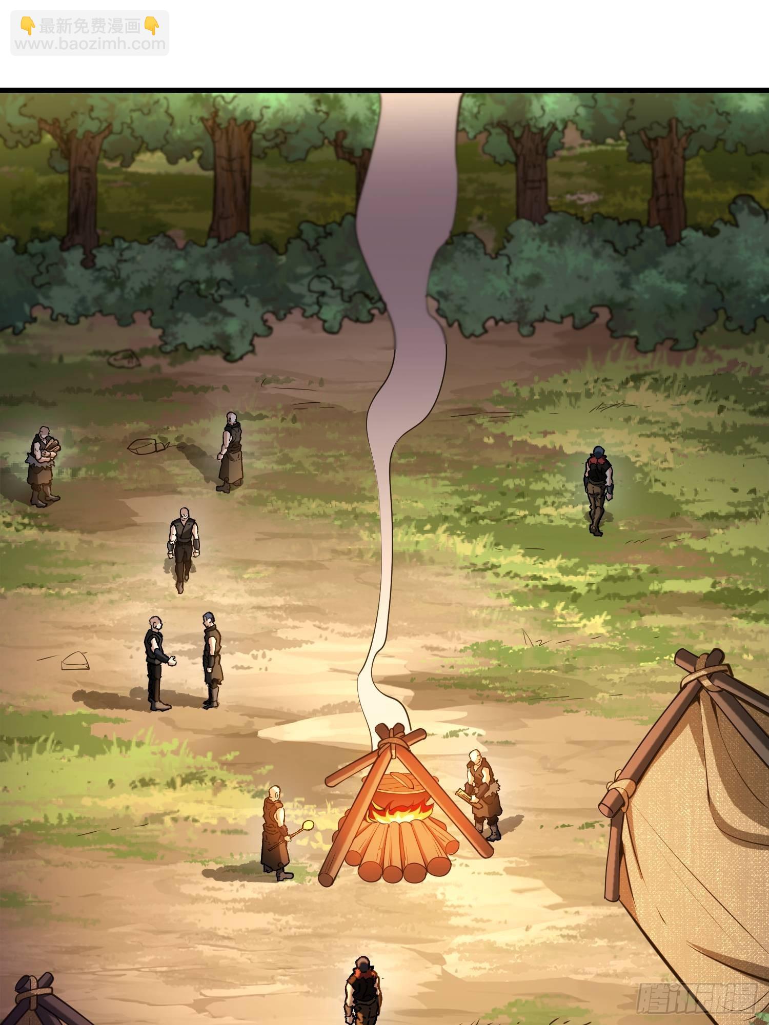 第一序列 - 515 空中火力(2/2) - 5