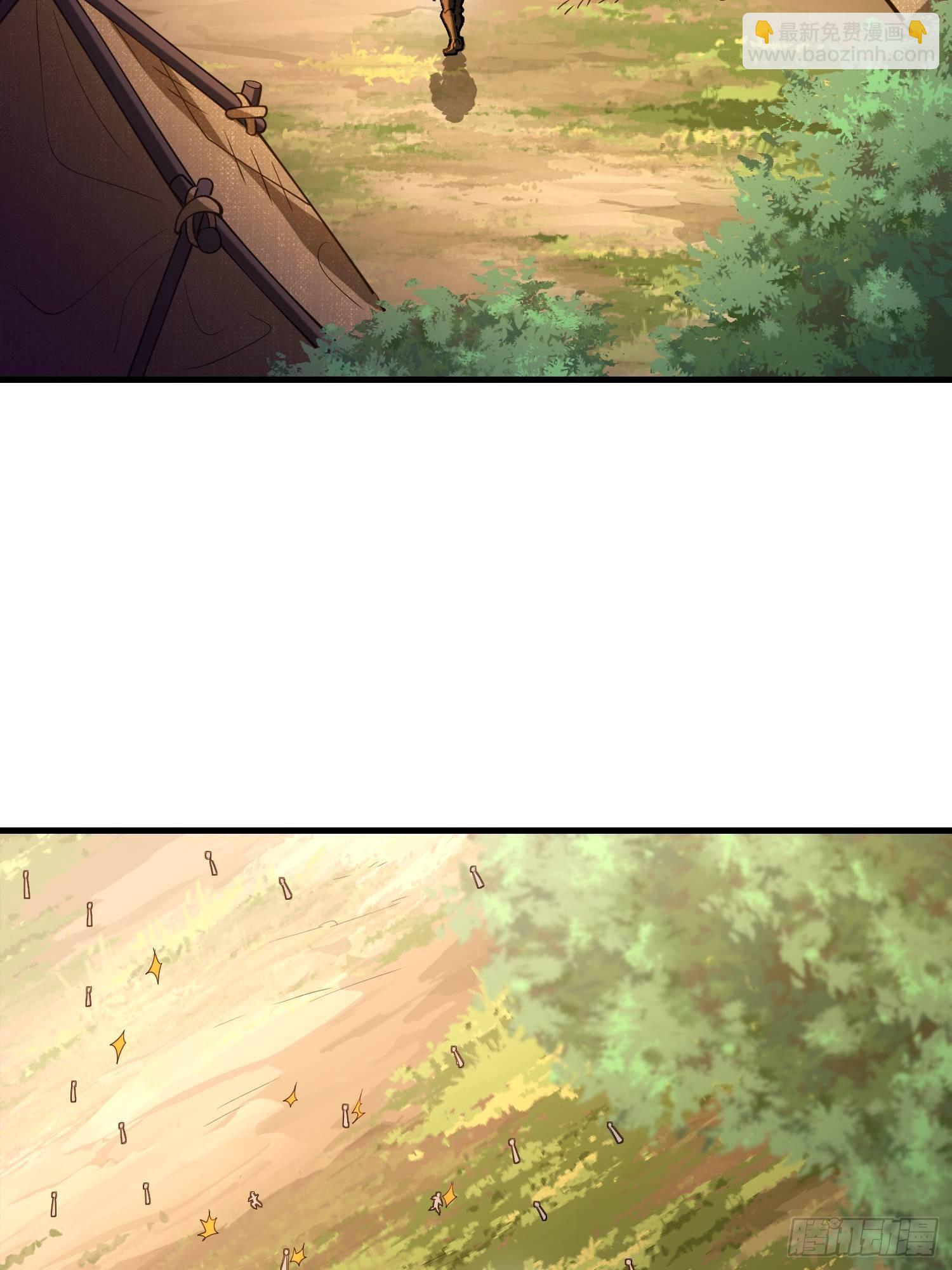 第一序列 - 515 空中火力(2/2) - 6