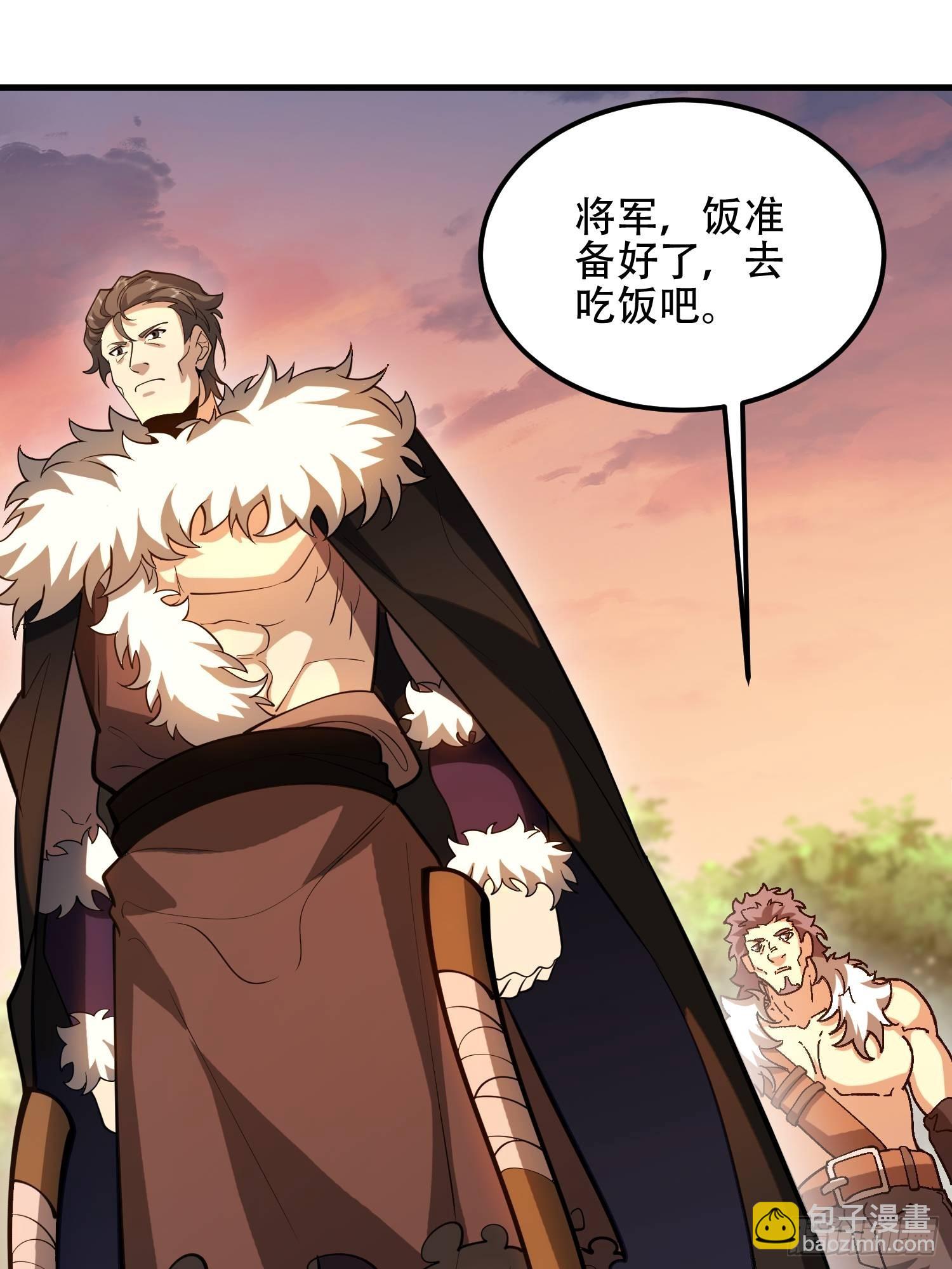 第一序列 - 515 空中火力(2/2) - 1