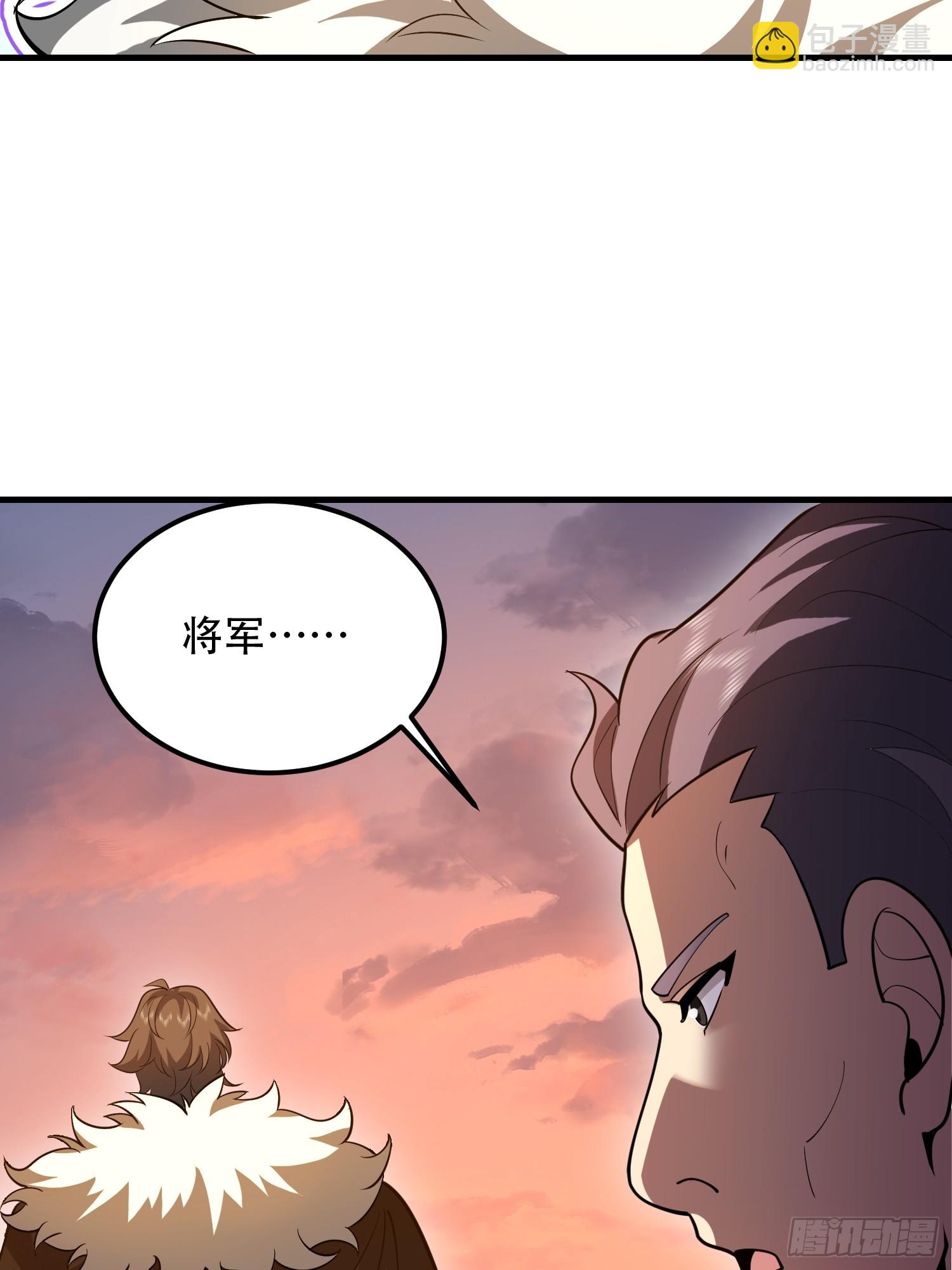 第一序列 - 515 空中火力(2/2) - 4