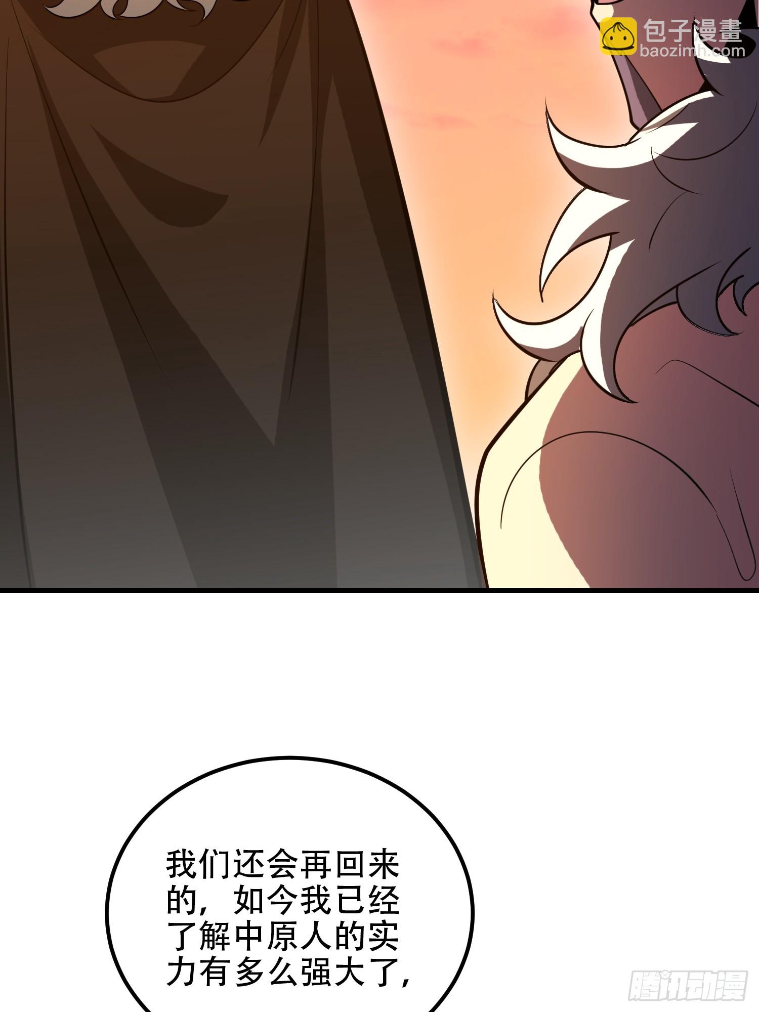 第一序列 - 515 空中火力(2/2) - 5