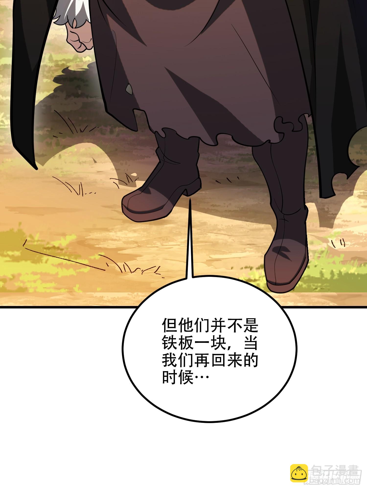 第一序列 - 515 空中火力(2/2) - 7