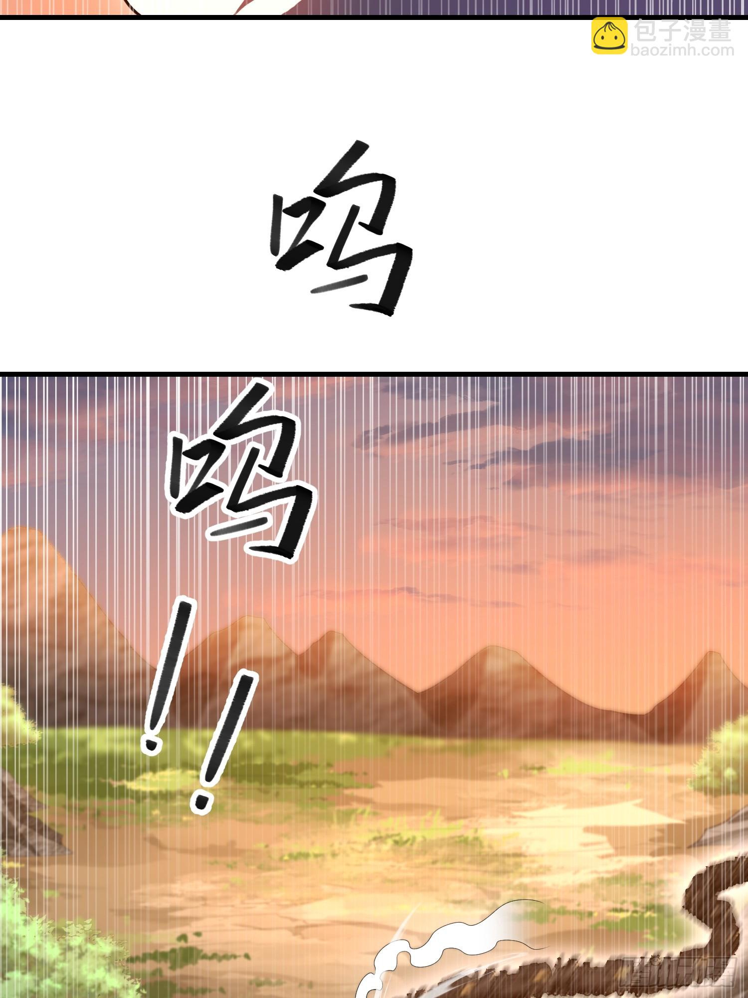 第一序列 - 515 空中火力(2/2) - 4