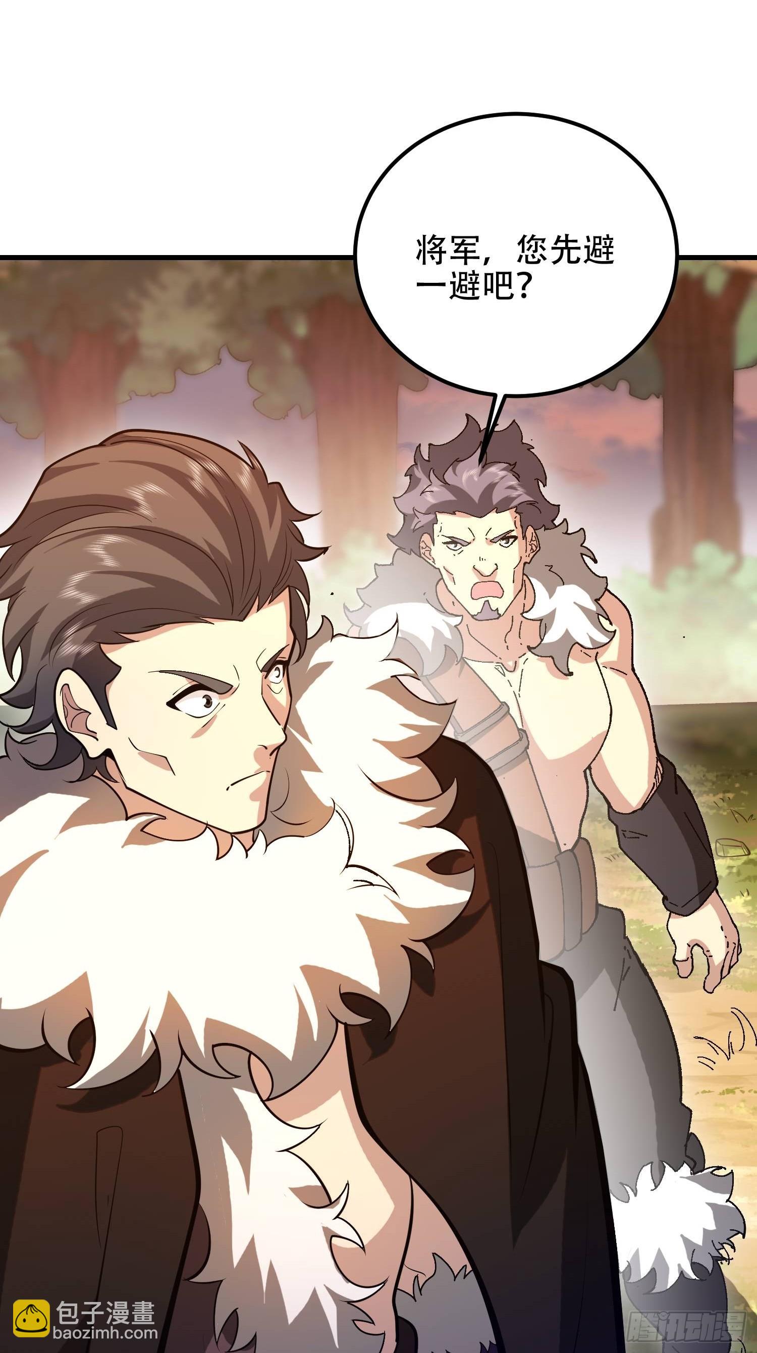 第一序列 - 515 空中火力(2/2) - 2