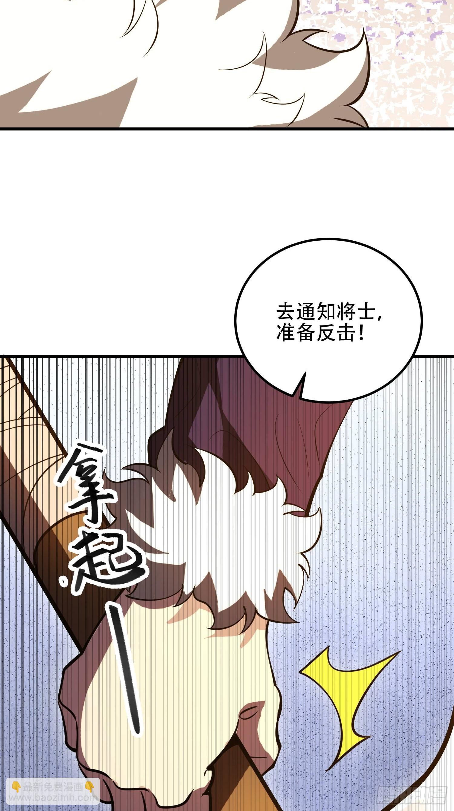 第一序列 - 515 空中火力(2/2) - 4