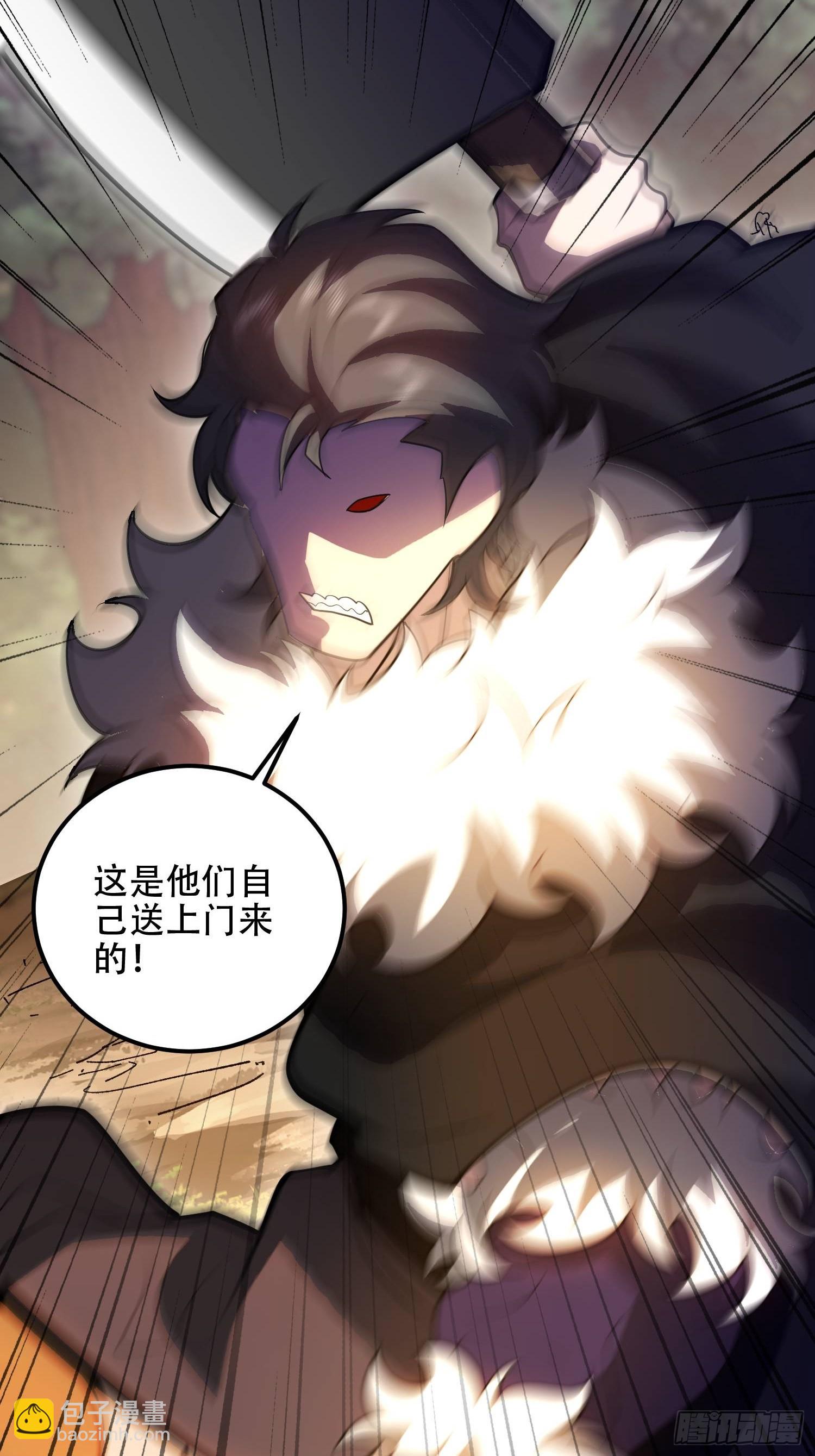 第一序列 - 515 空中火力(2/2) - 6