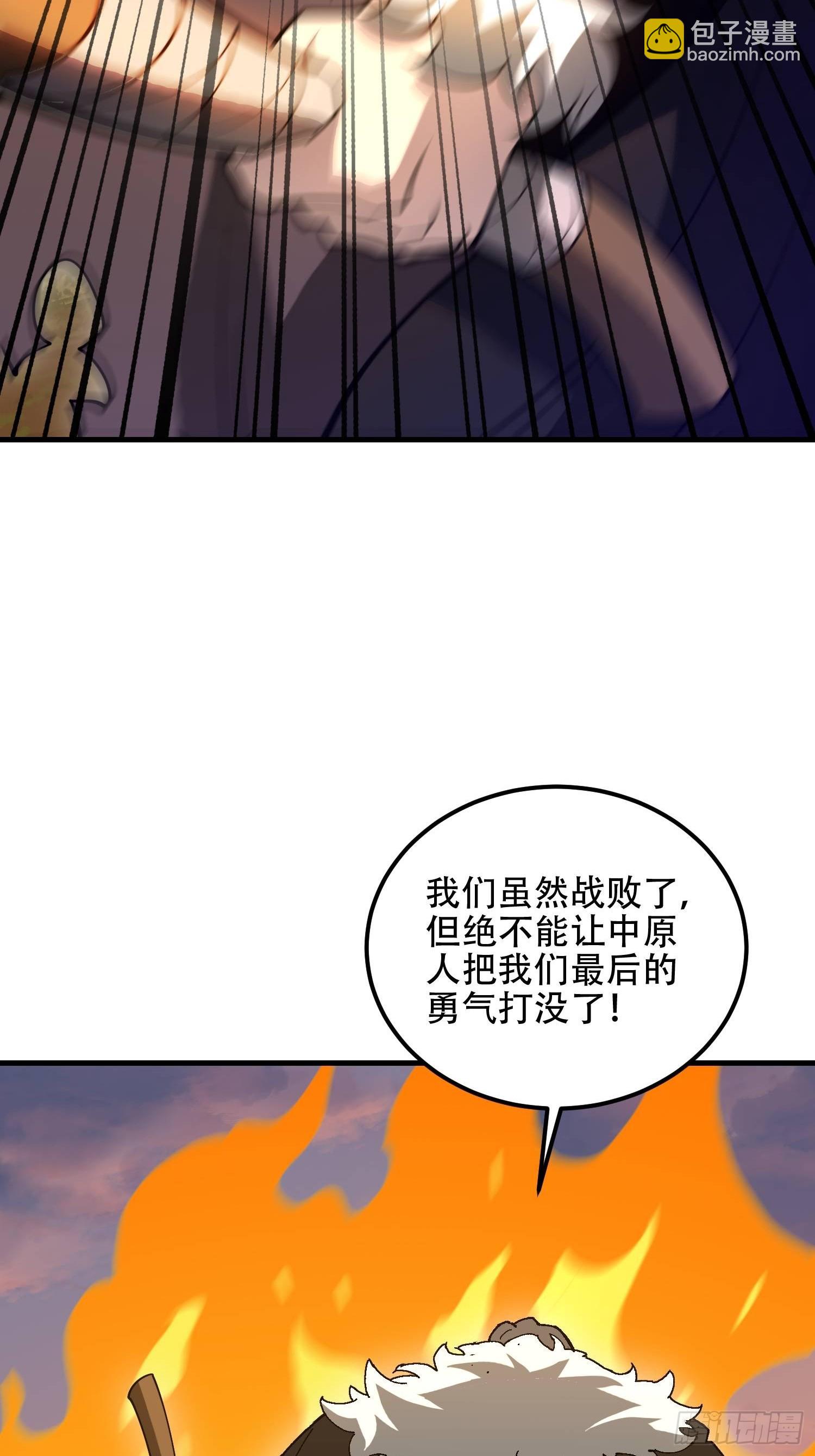 第一序列 - 515 空中火力(2/2) - 7