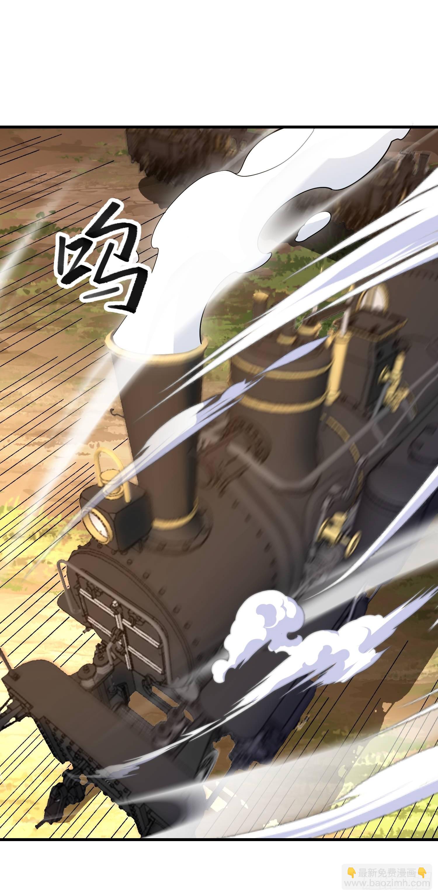 第一序列 - 515 空中火力(2/2) - 2