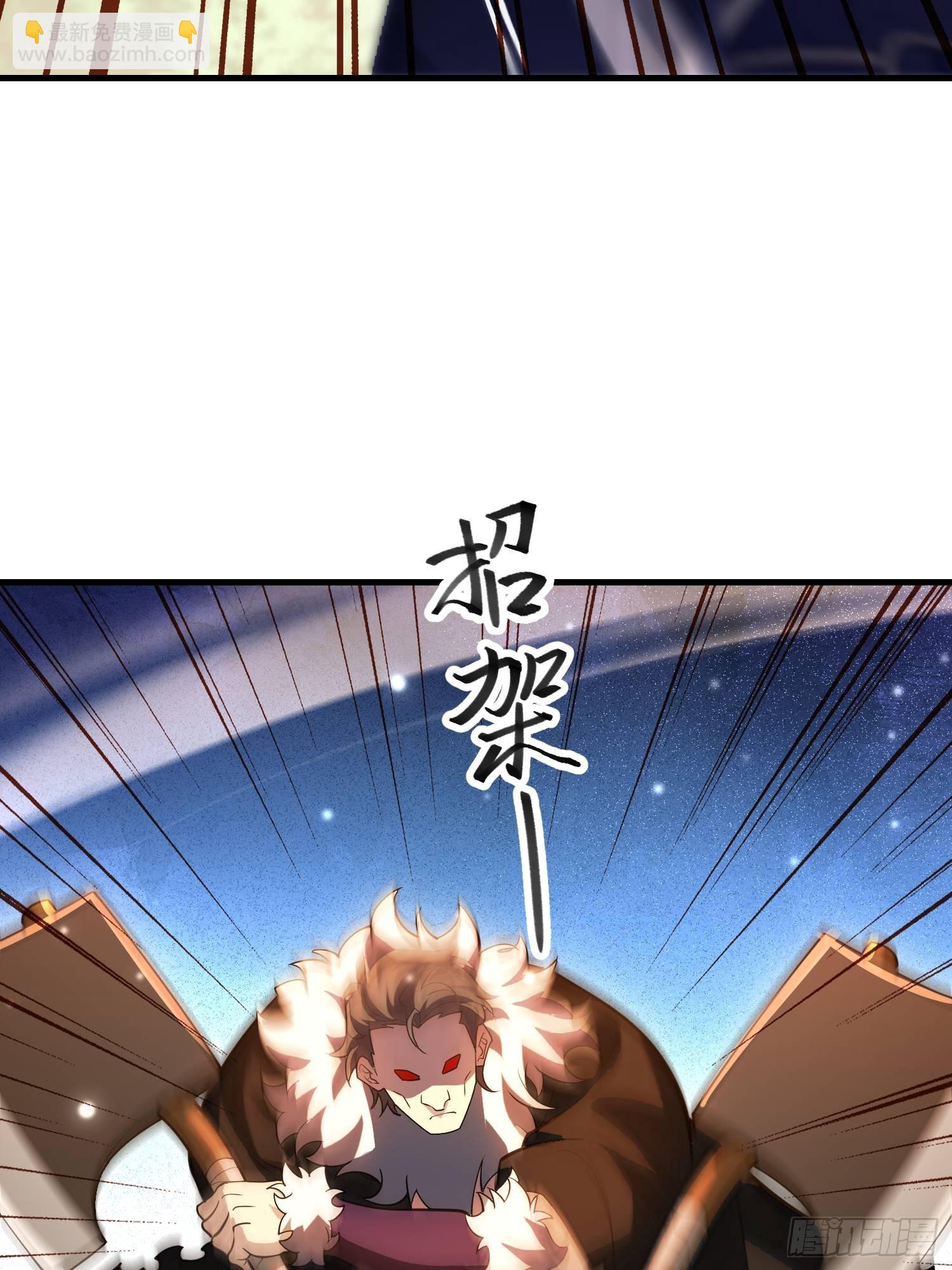 第一序列 - 515 空中火力(2/2) - 6