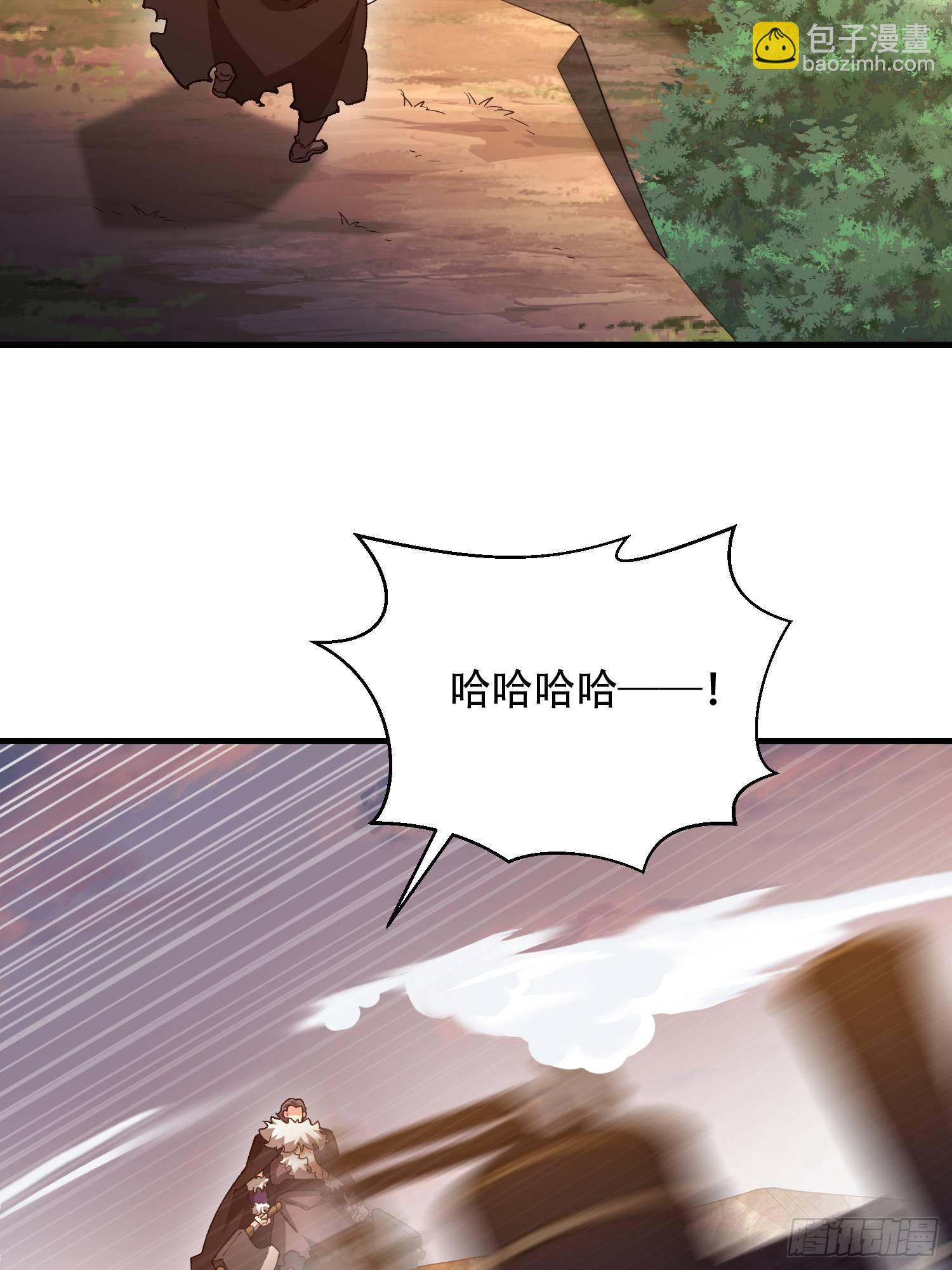 第一序列 - 515 空中火力(2/2) - 4