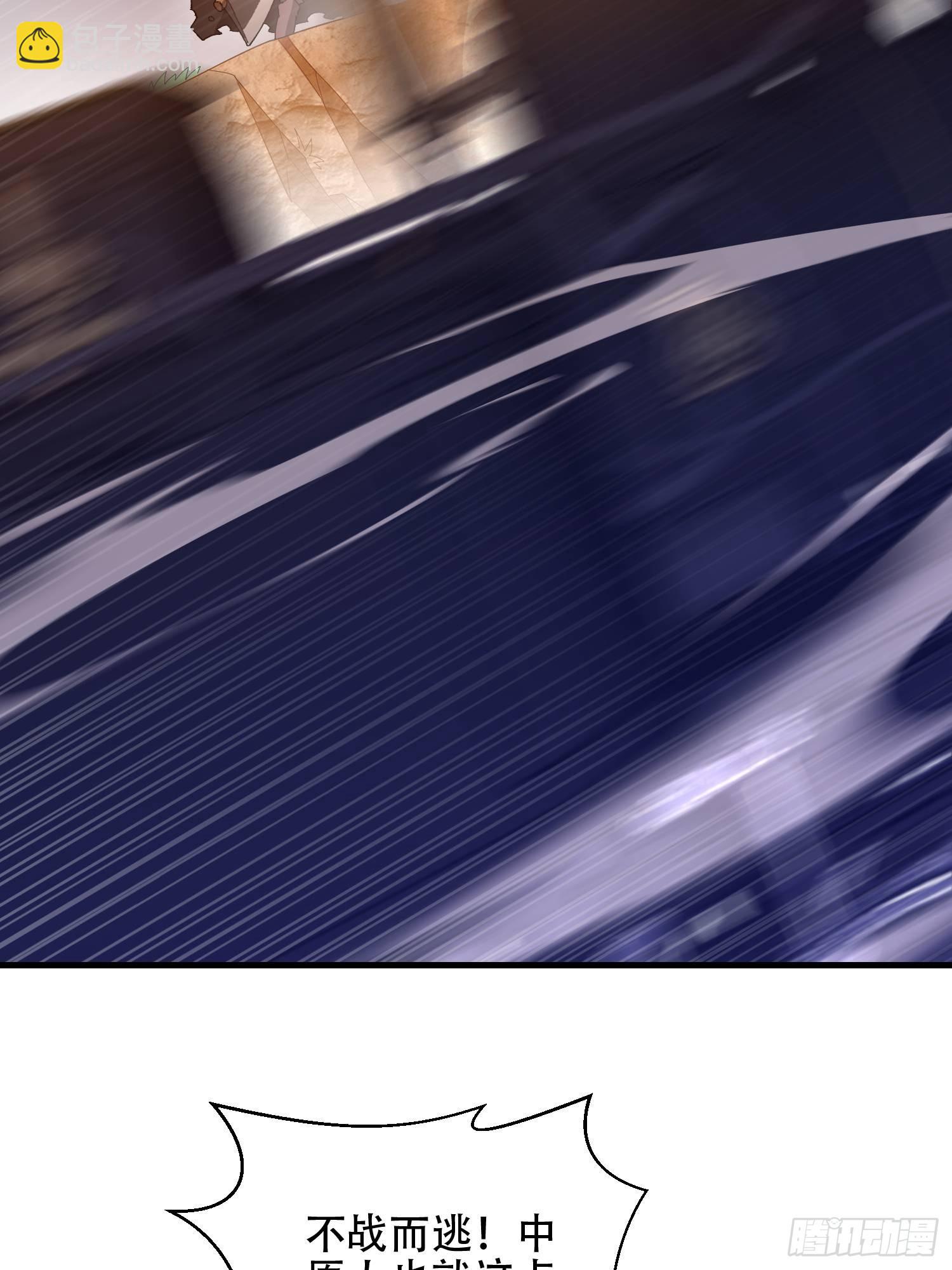 第一序列 - 515 空中火力(2/2) - 5