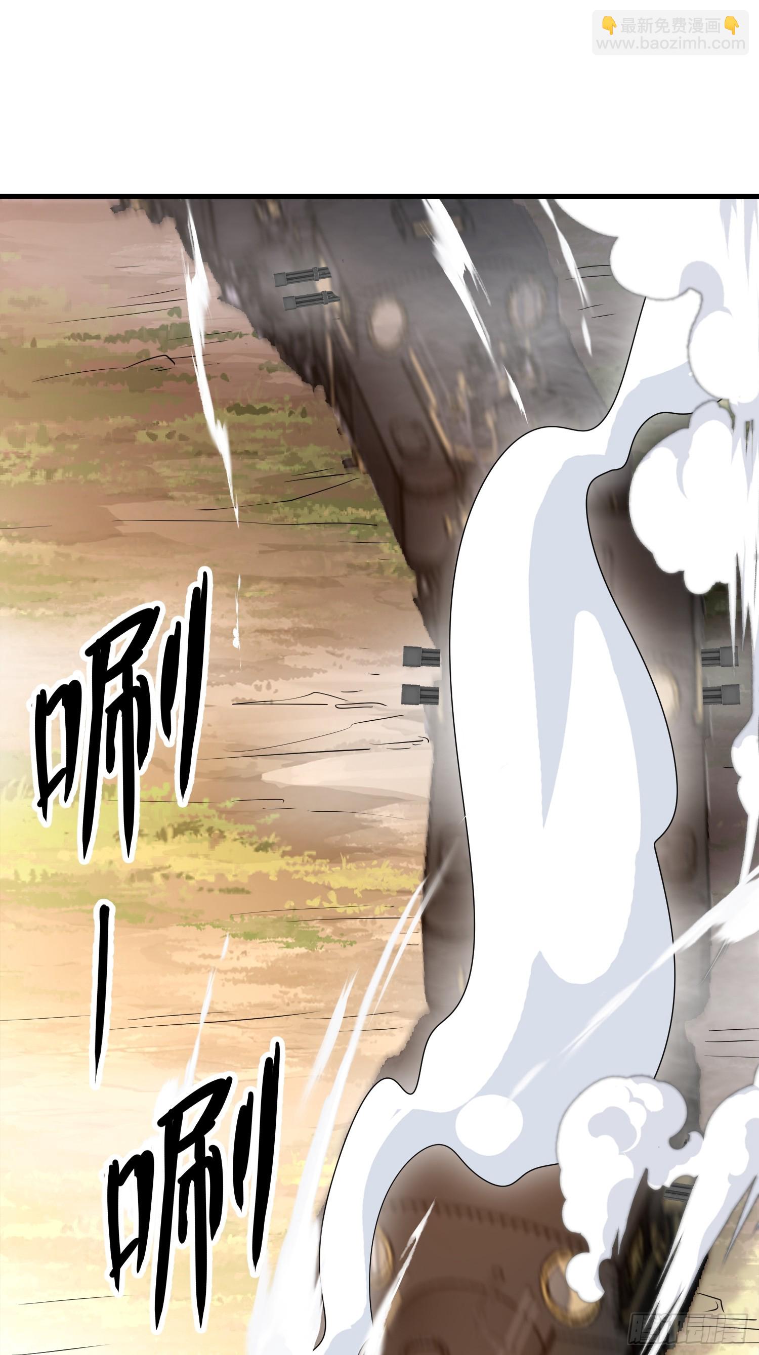 第一序列 - 515 空中火力(2/2) - 1