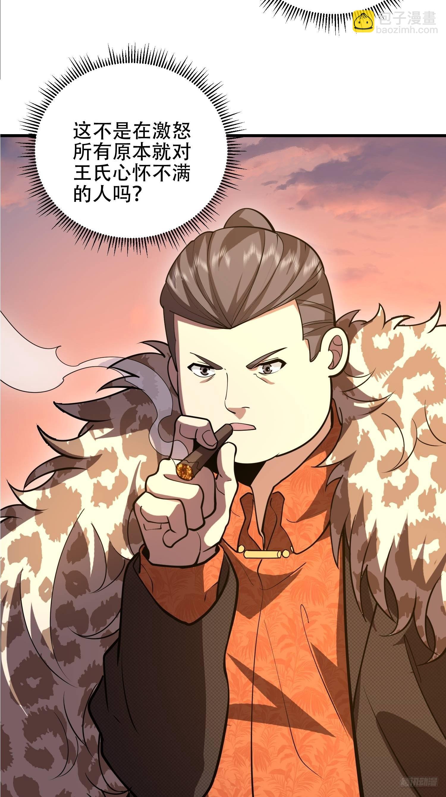 第一序列 - 515 空中火力(1/2) - 1