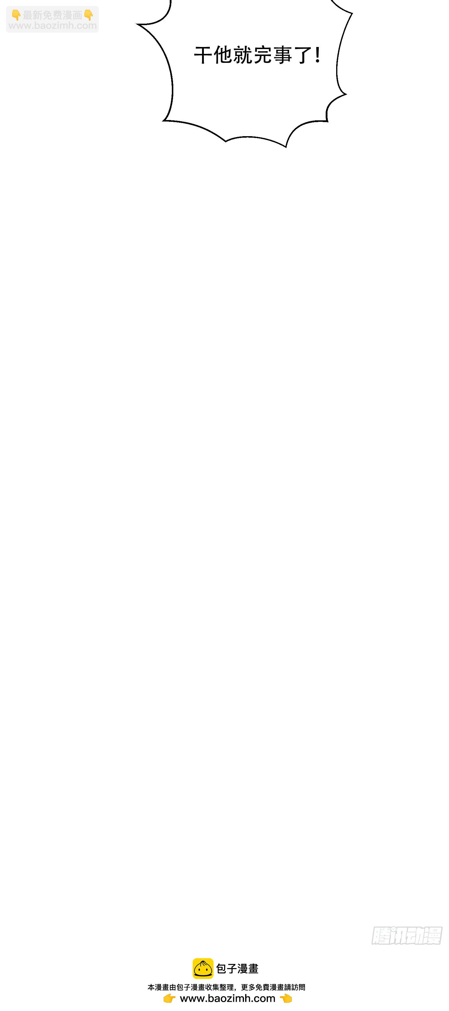 第一序列 - 515 空中火力(2/2) - 4