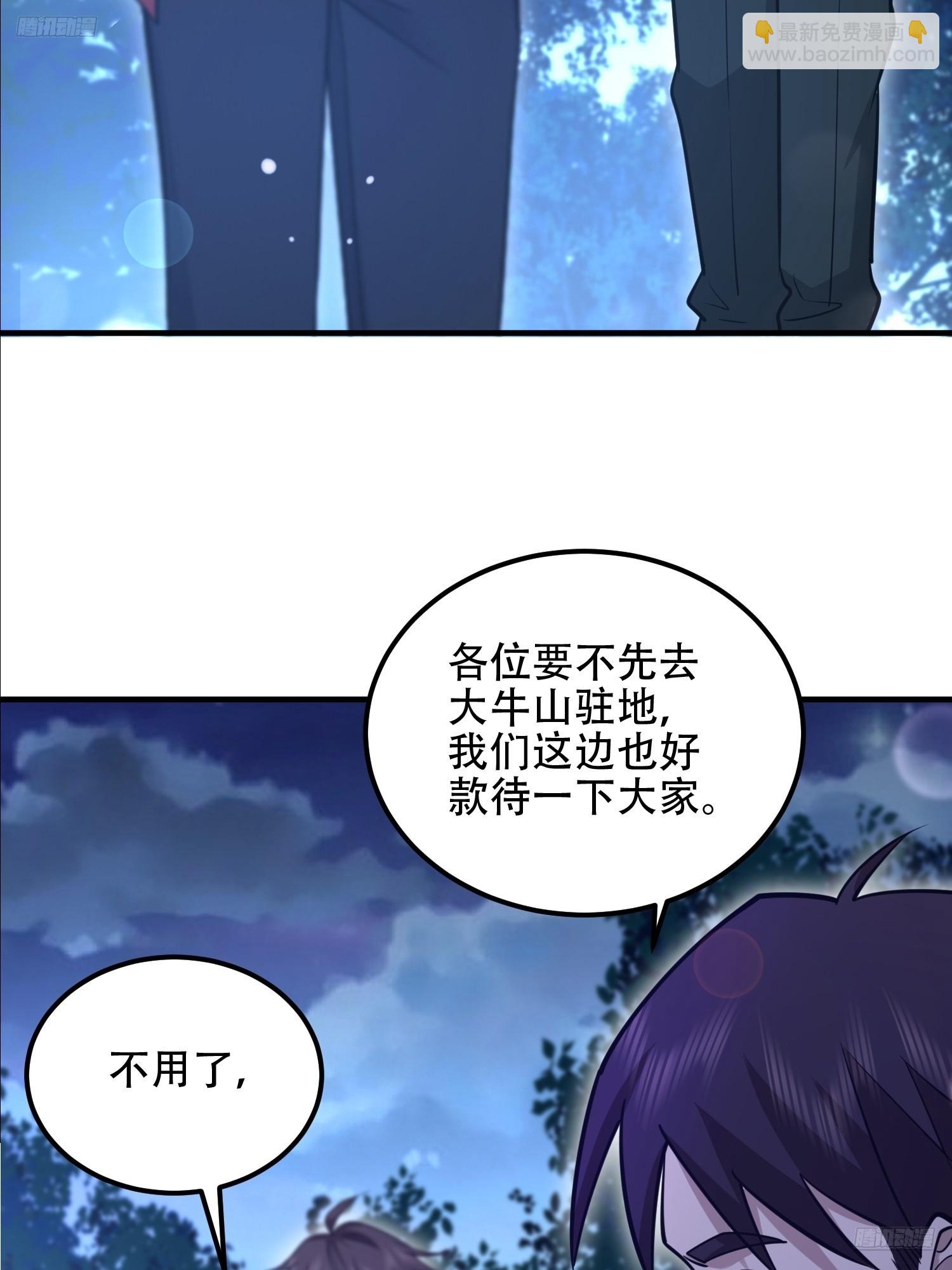 第一序列 - 517 調查死因(1/2) - 4