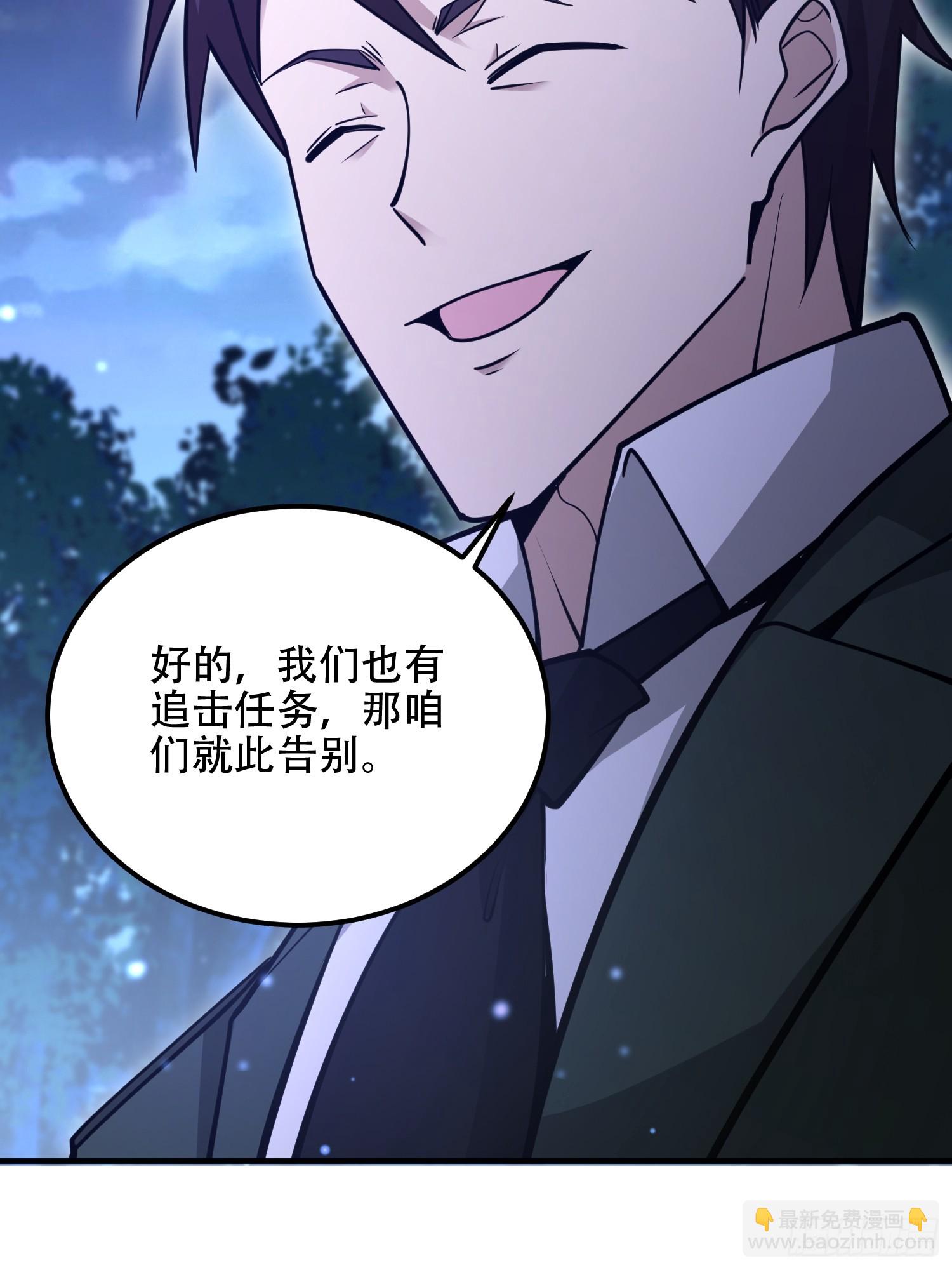 第一序列 - 517 調查死因(1/2) - 8