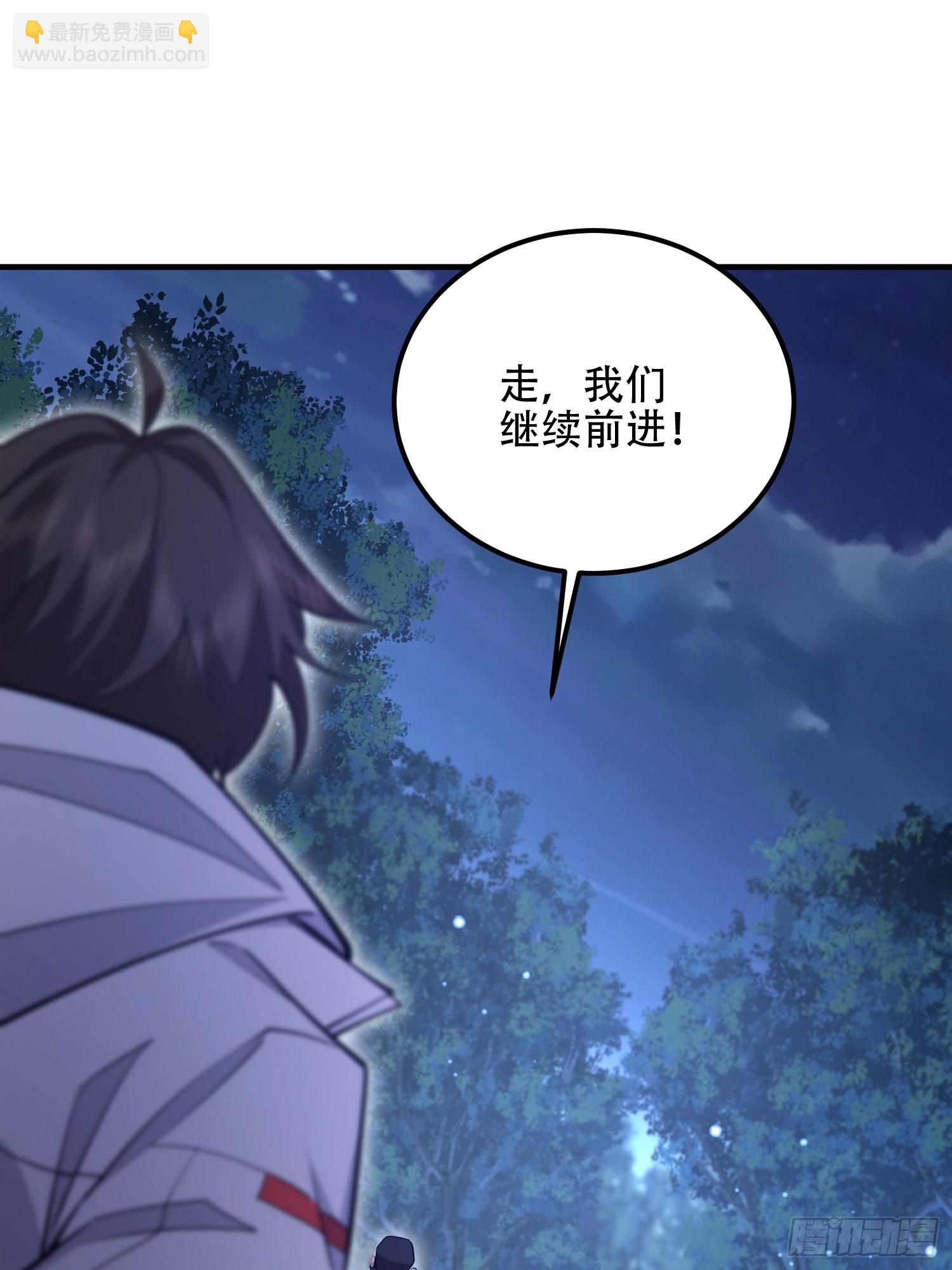 第一序列 - 517 調查死因(1/2) - 1