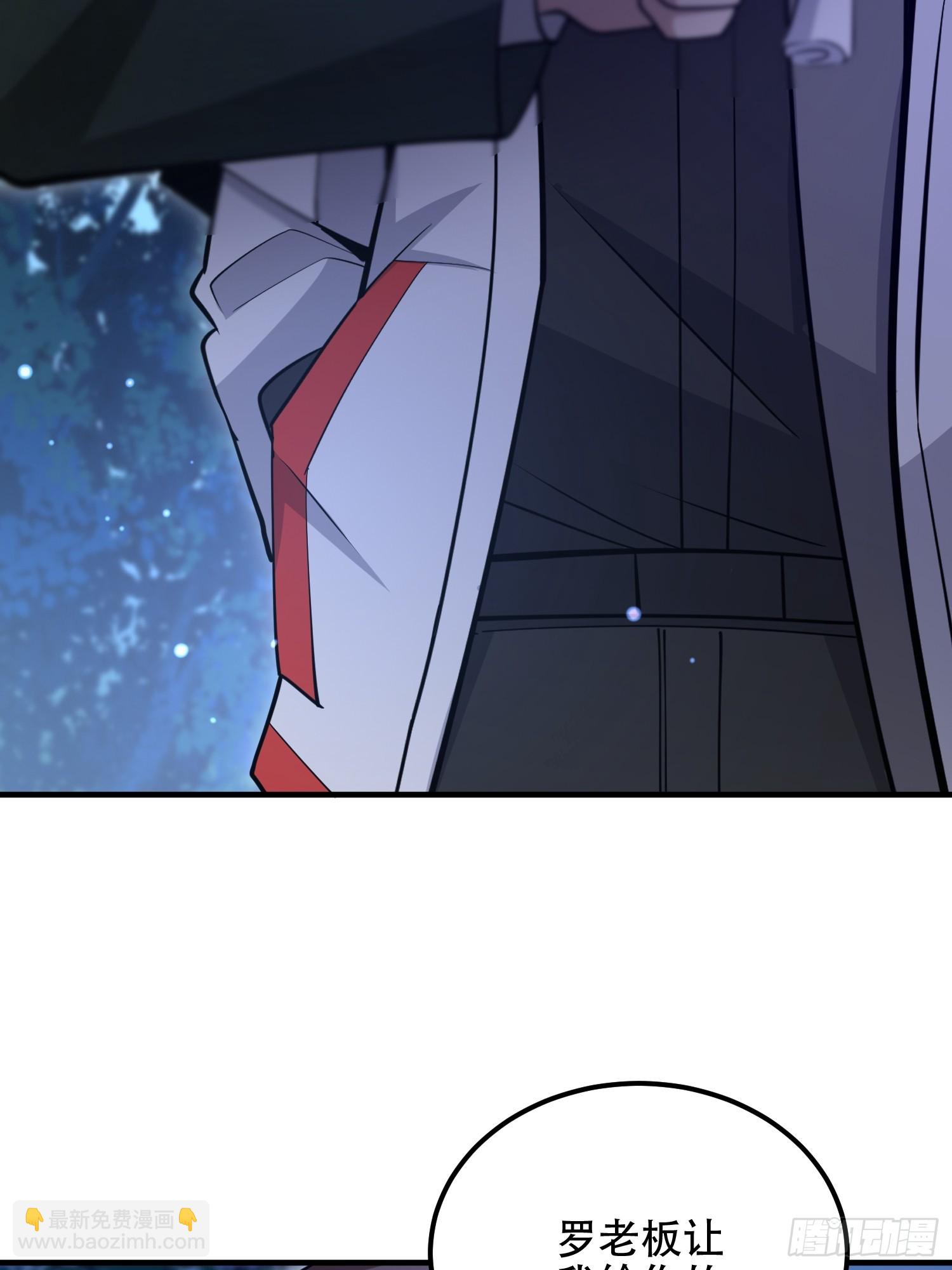 第一序列 - 517 調查死因(1/2) - 6