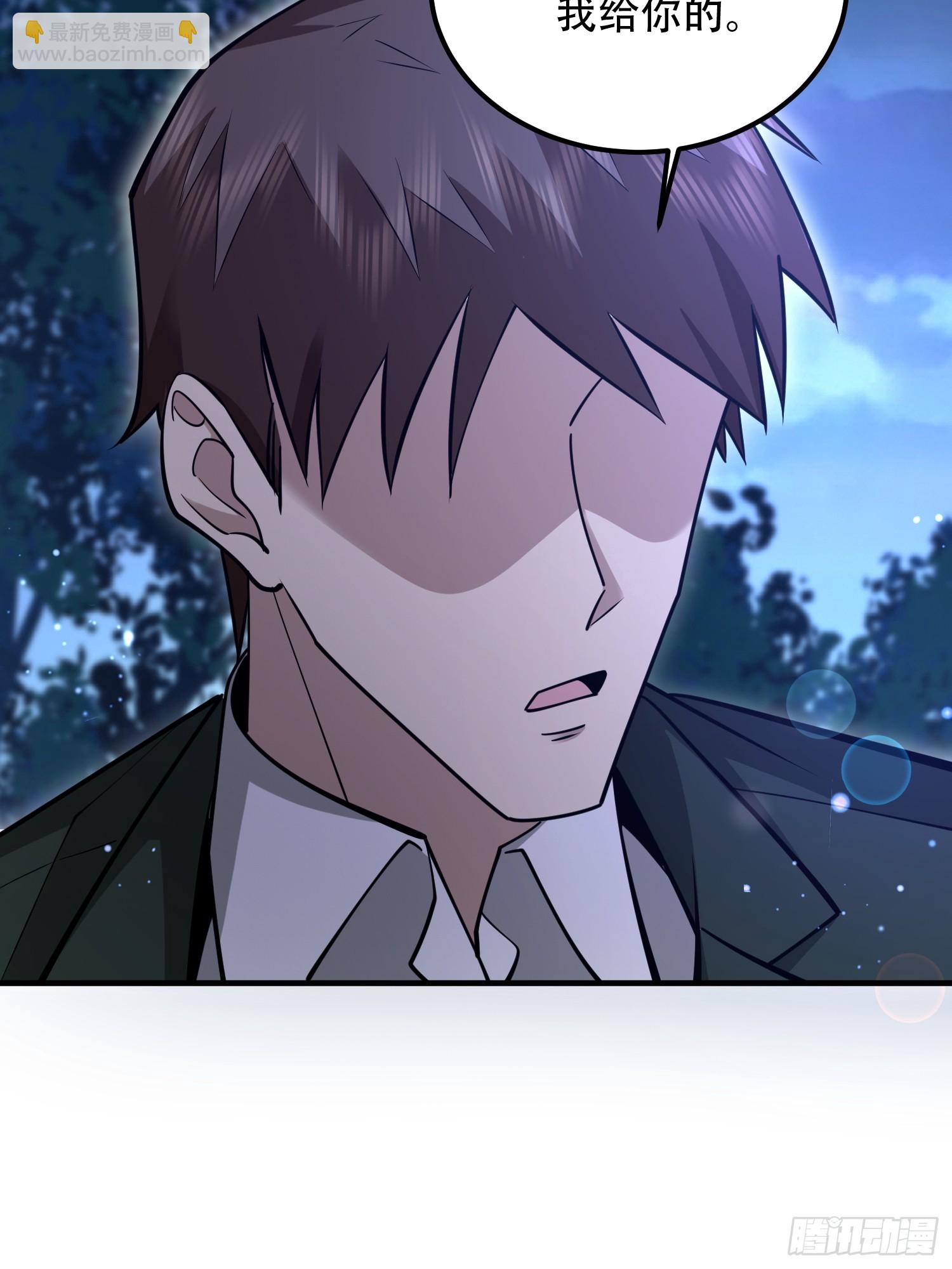 第一序列 - 517 調查死因(1/2) - 7