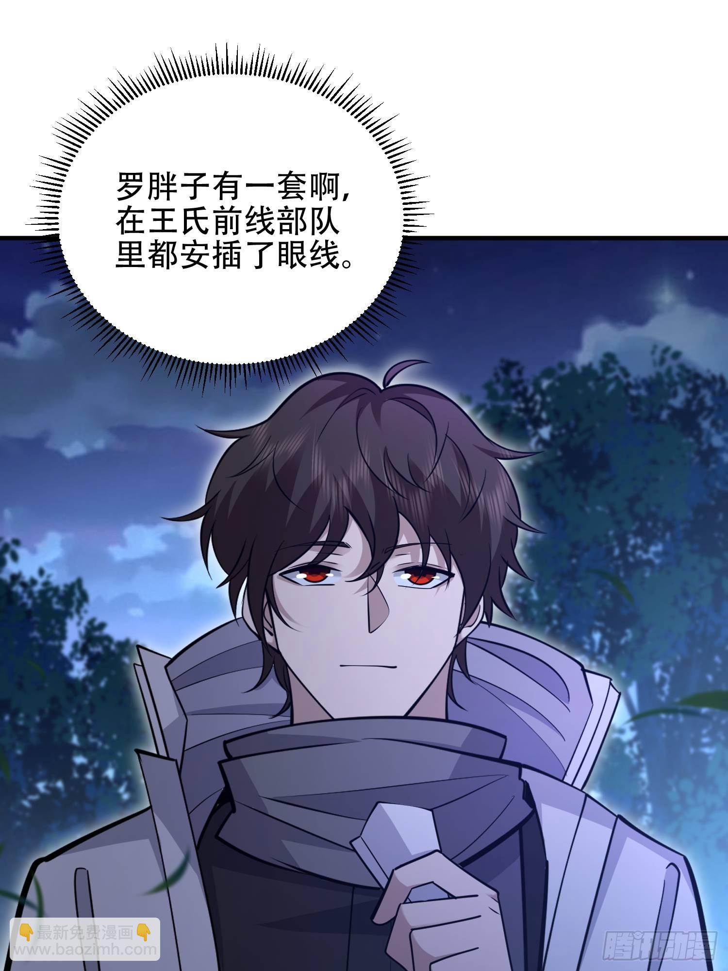 第一序列 - 517 調查死因(1/2) - 2