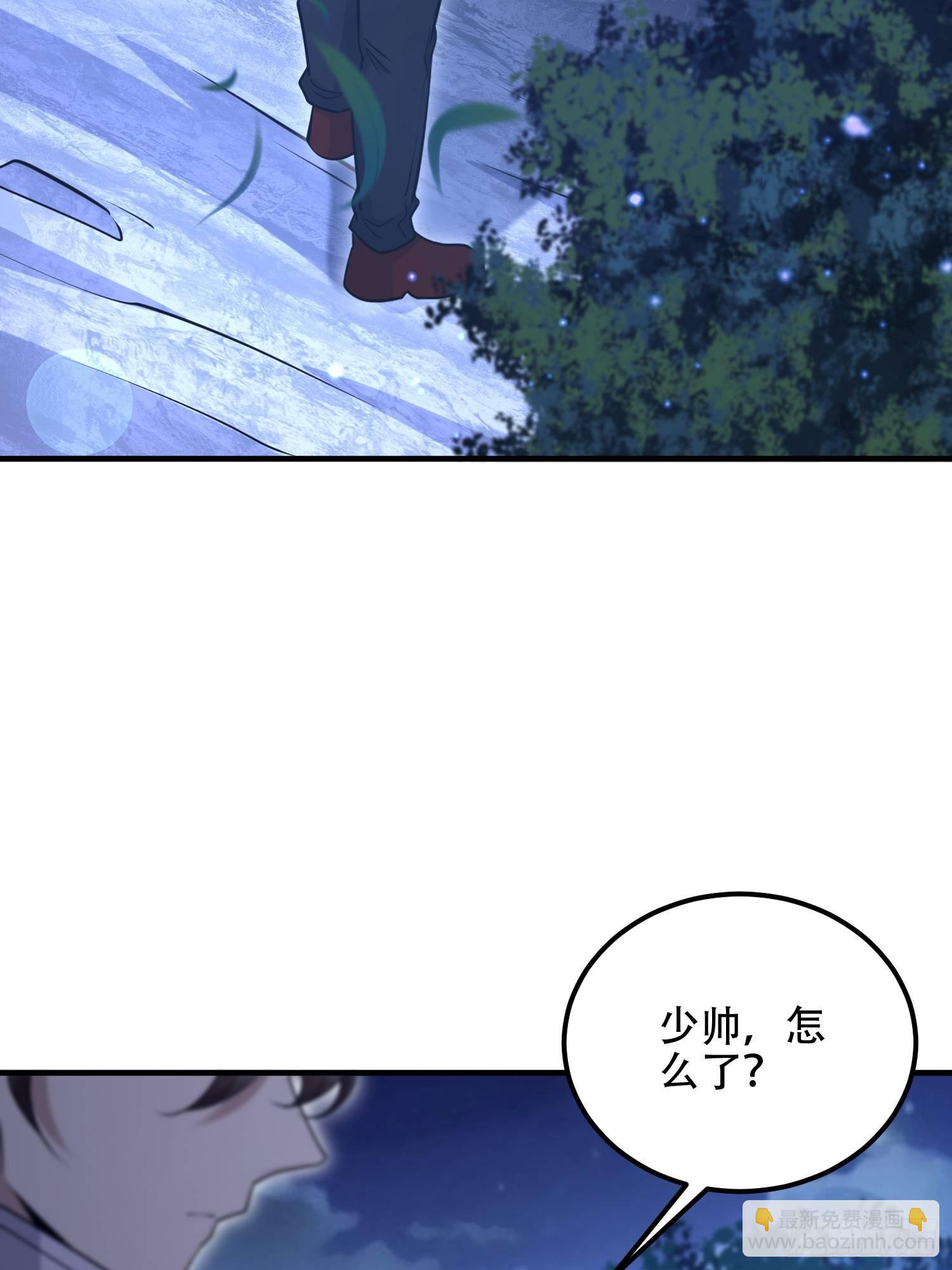 第一序列 - 517 調查死因(1/2) - 2