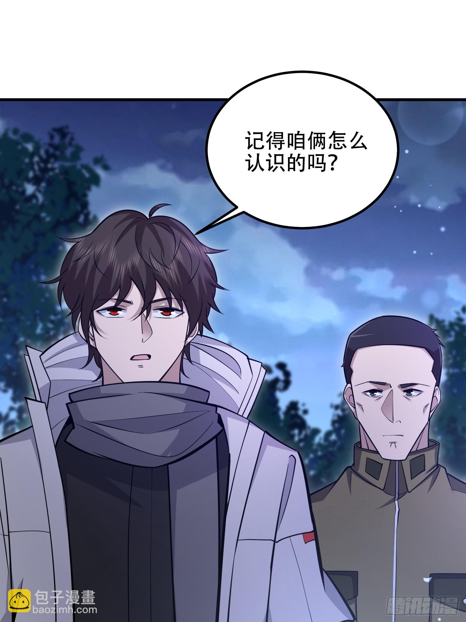 第一序列 - 517 調查死因(1/2) - 6