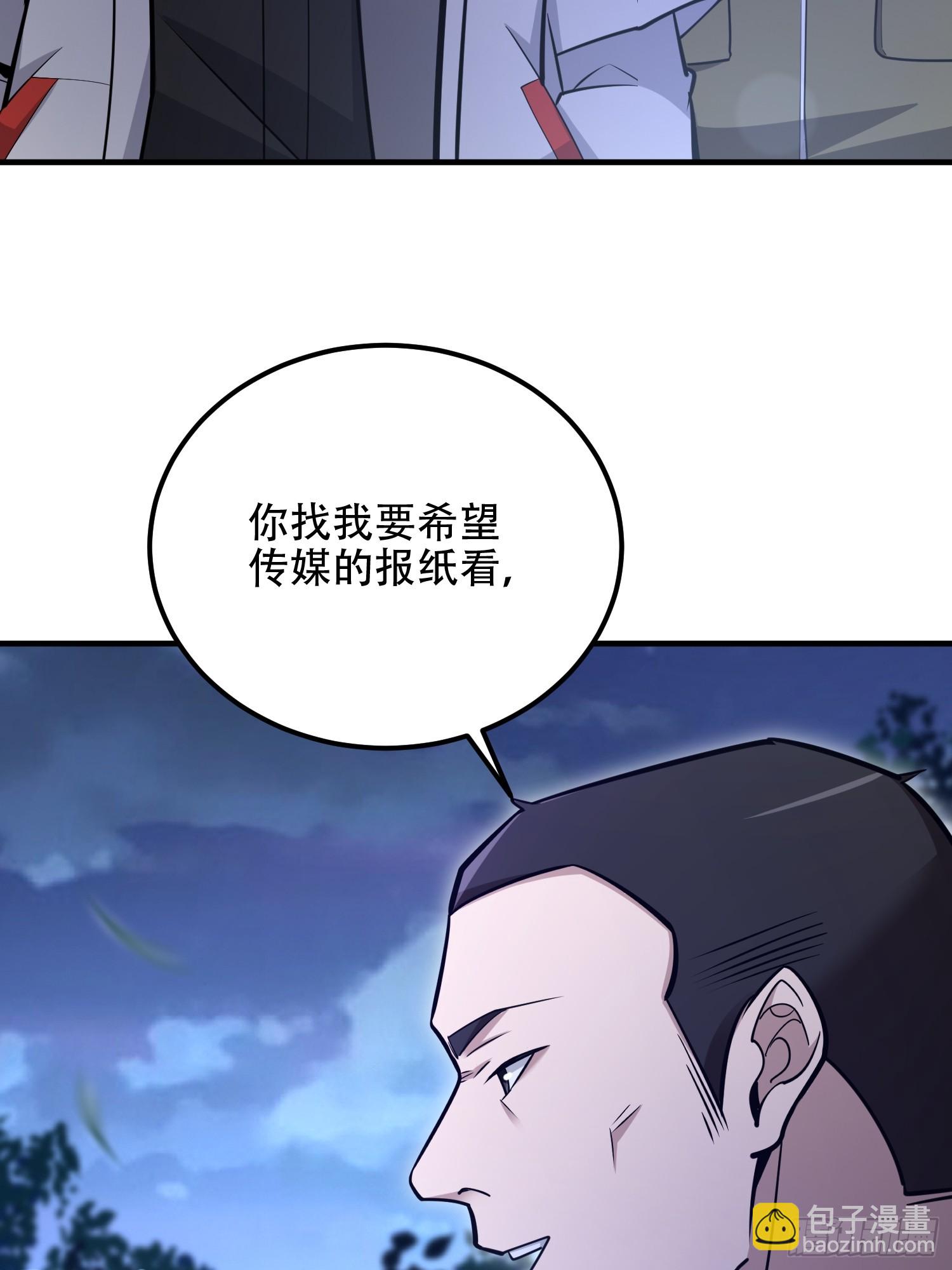 第一序列 - 517 調查死因(1/2) - 7