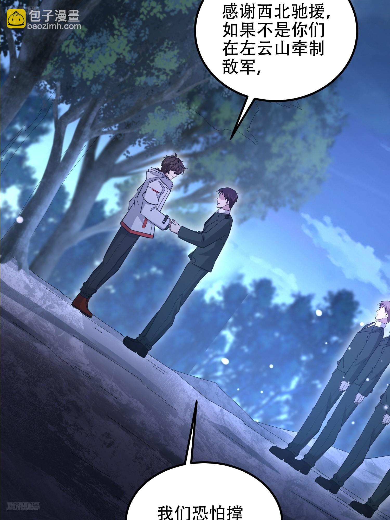 第一序列 - 517 調查死因(1/2) - 4