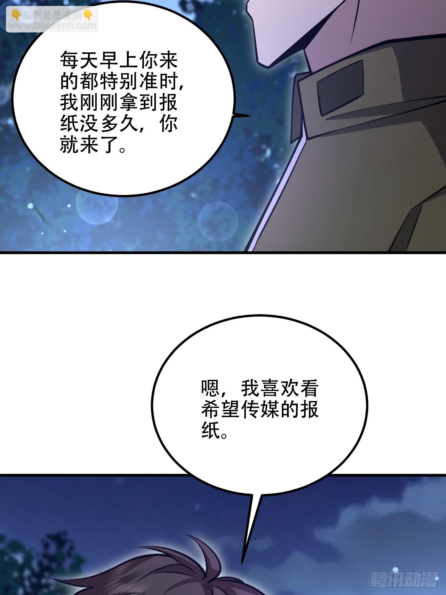 第一序列 - 517 調查死因(1/2) - 8