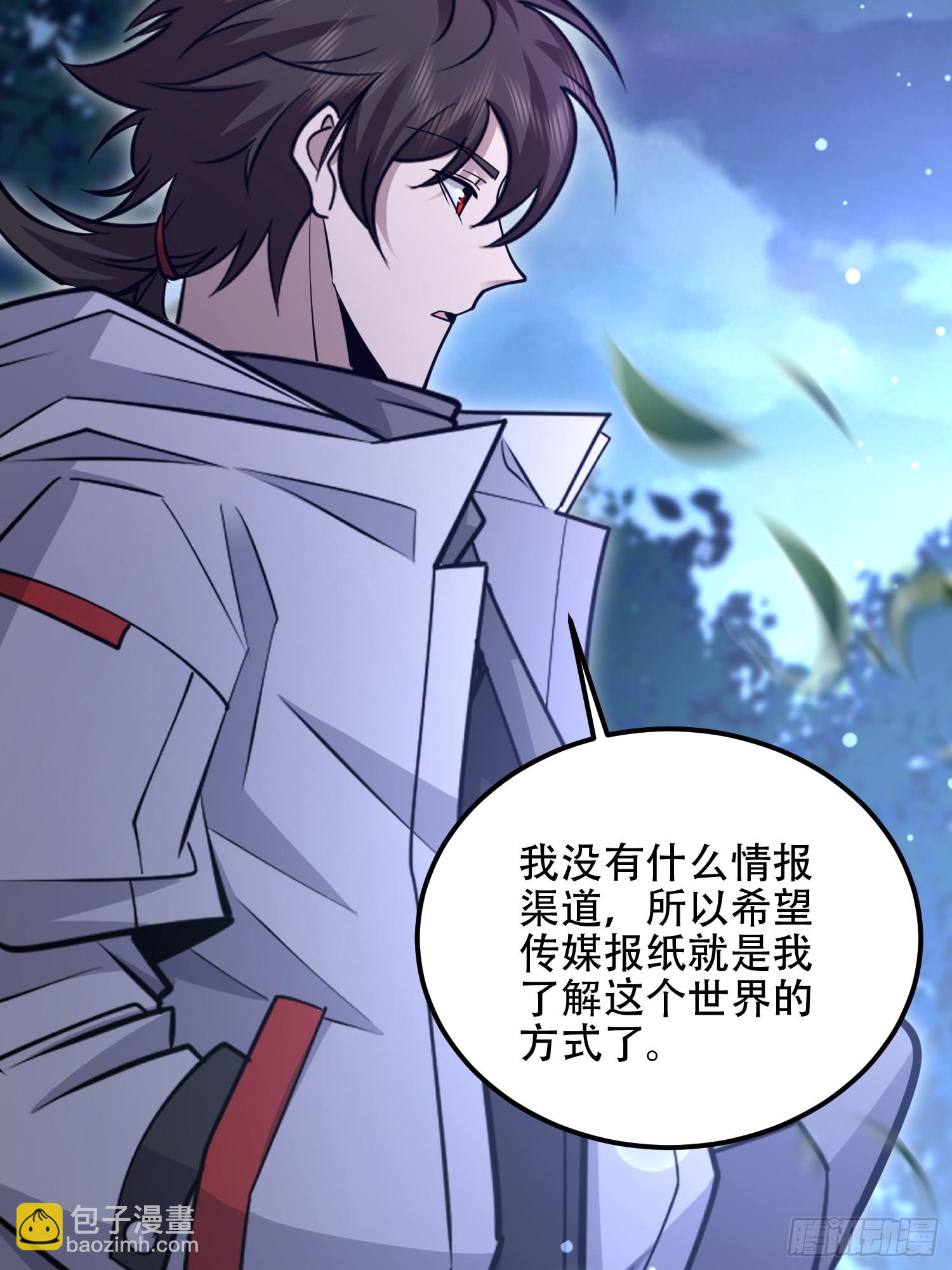 第一序列 - 517 調查死因(1/2) - 1