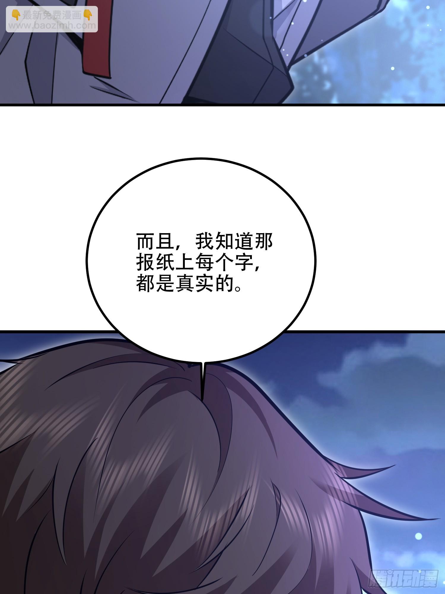 第一序列 - 517 調查死因(1/2) - 2