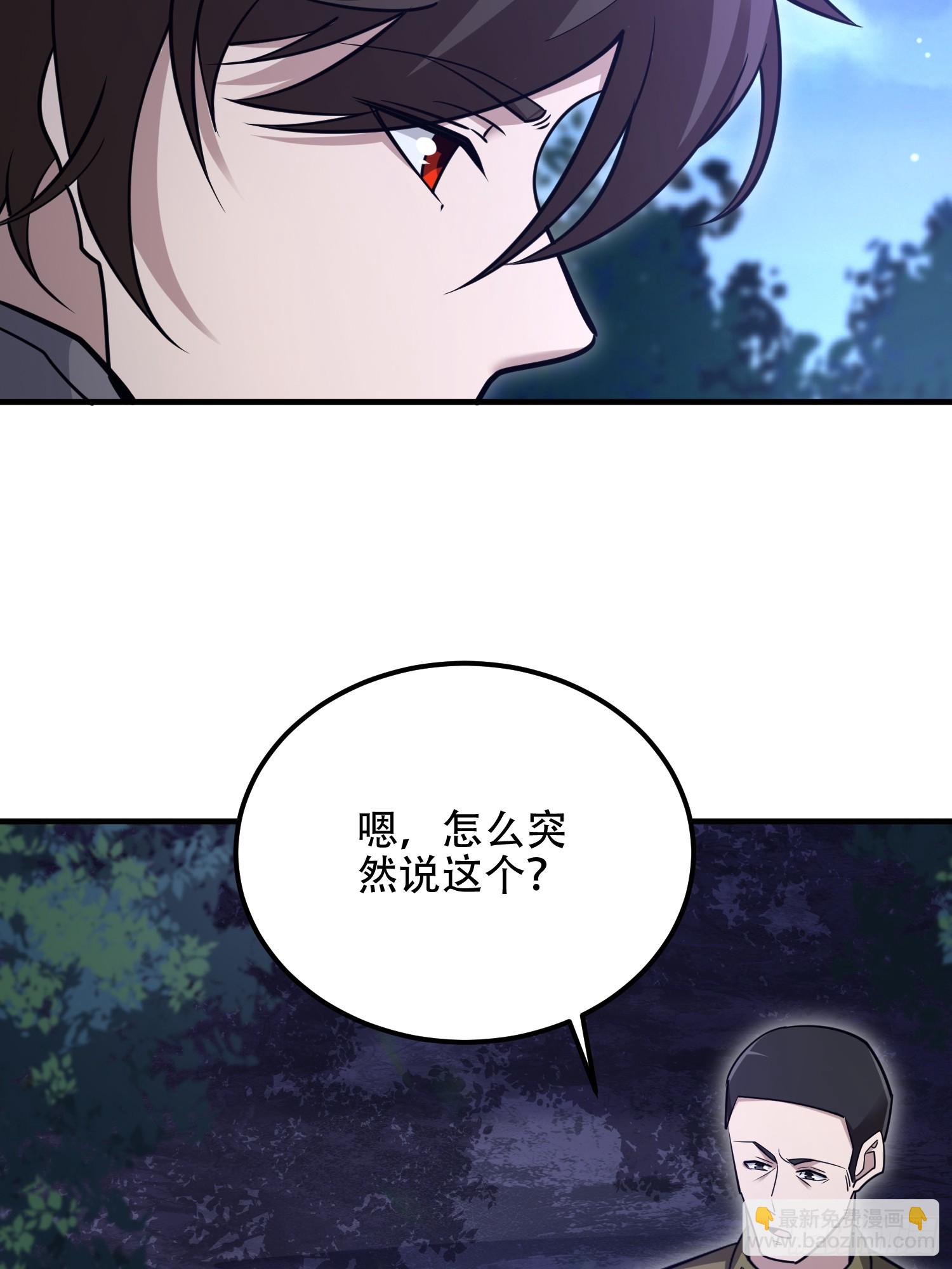 第一序列 - 517 調查死因(1/2) - 3