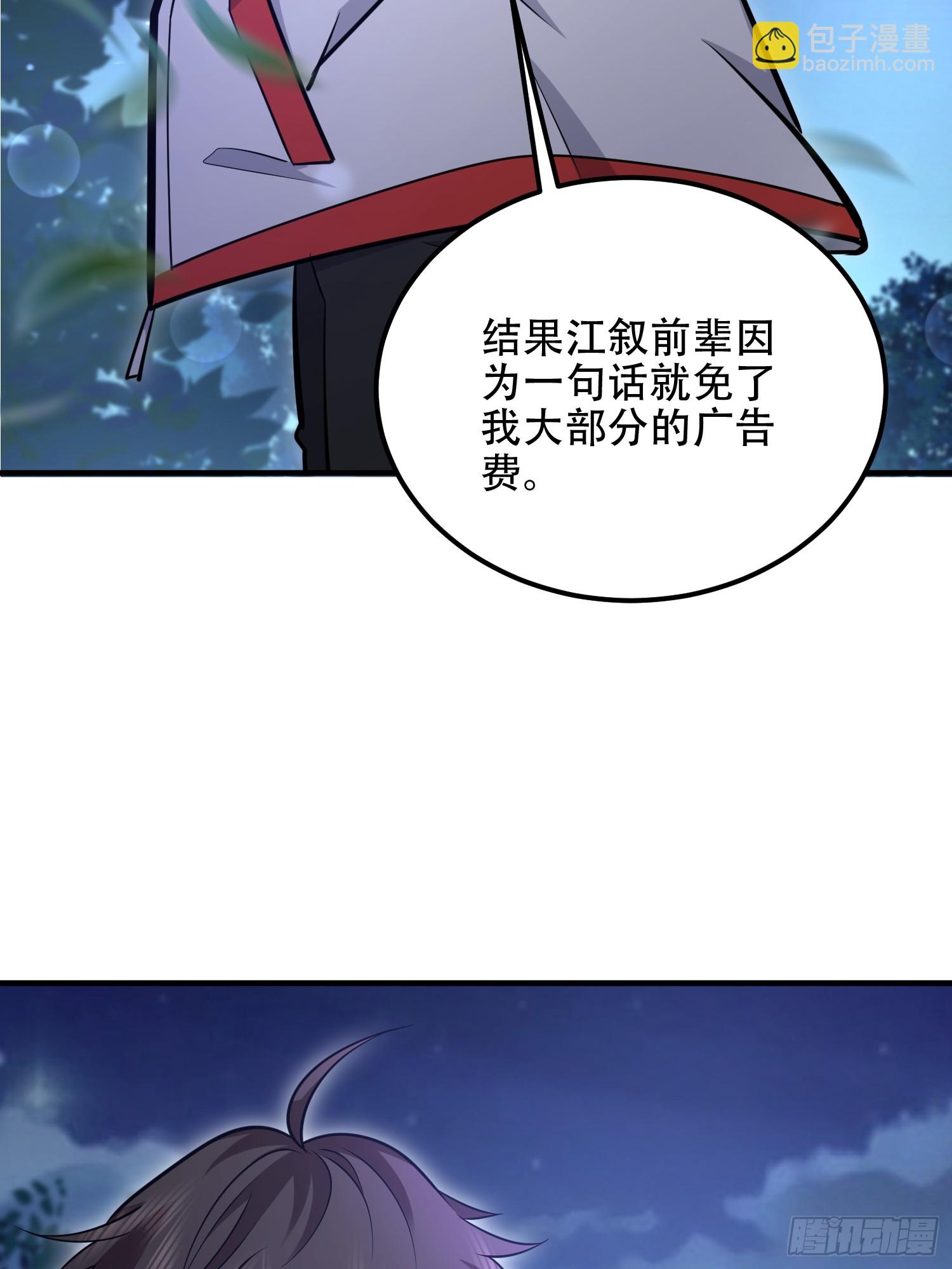 第一序列 - 517 調查死因(1/2) - 6