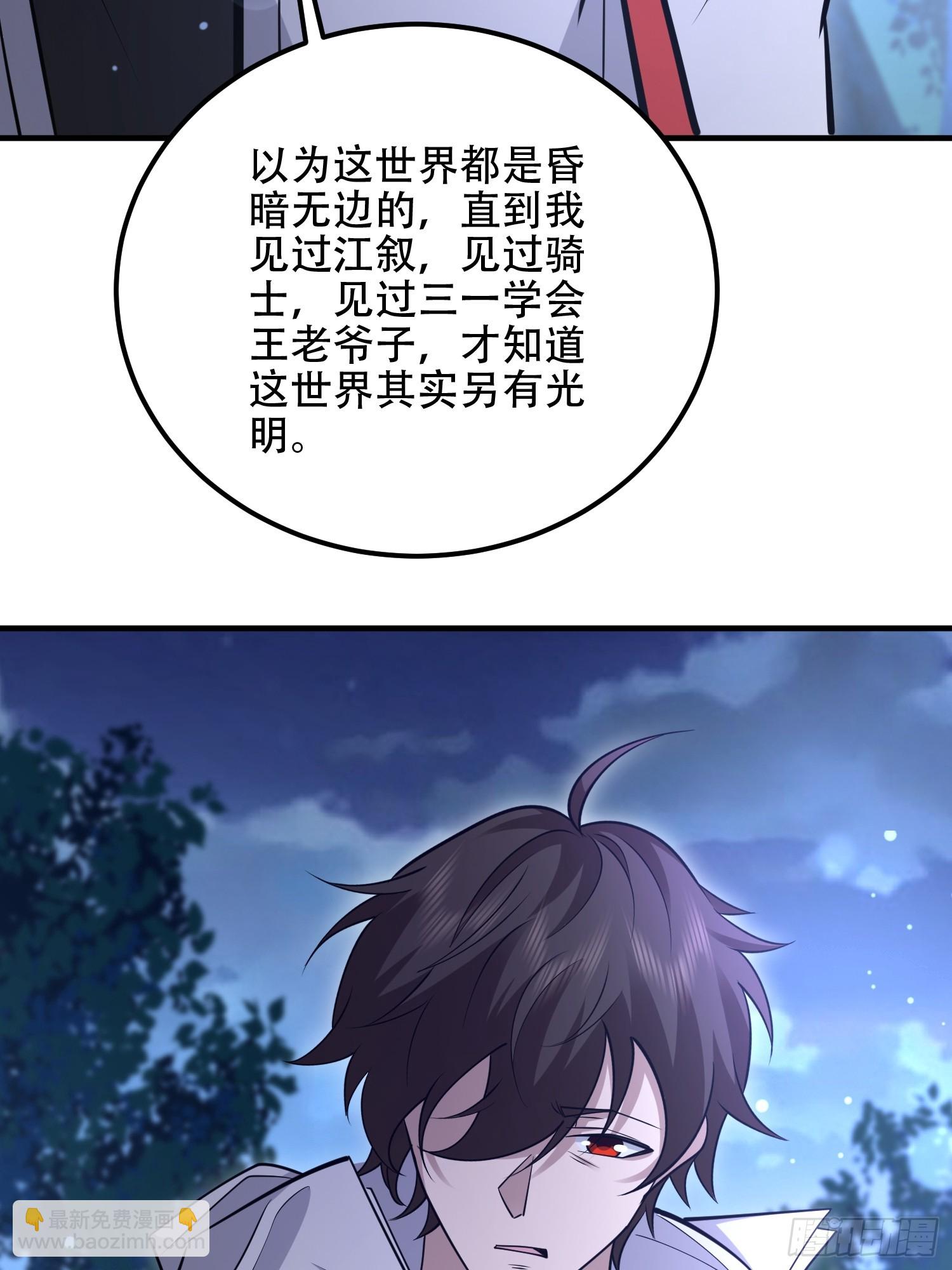 第一序列 - 517 調查死因(1/2) - 8