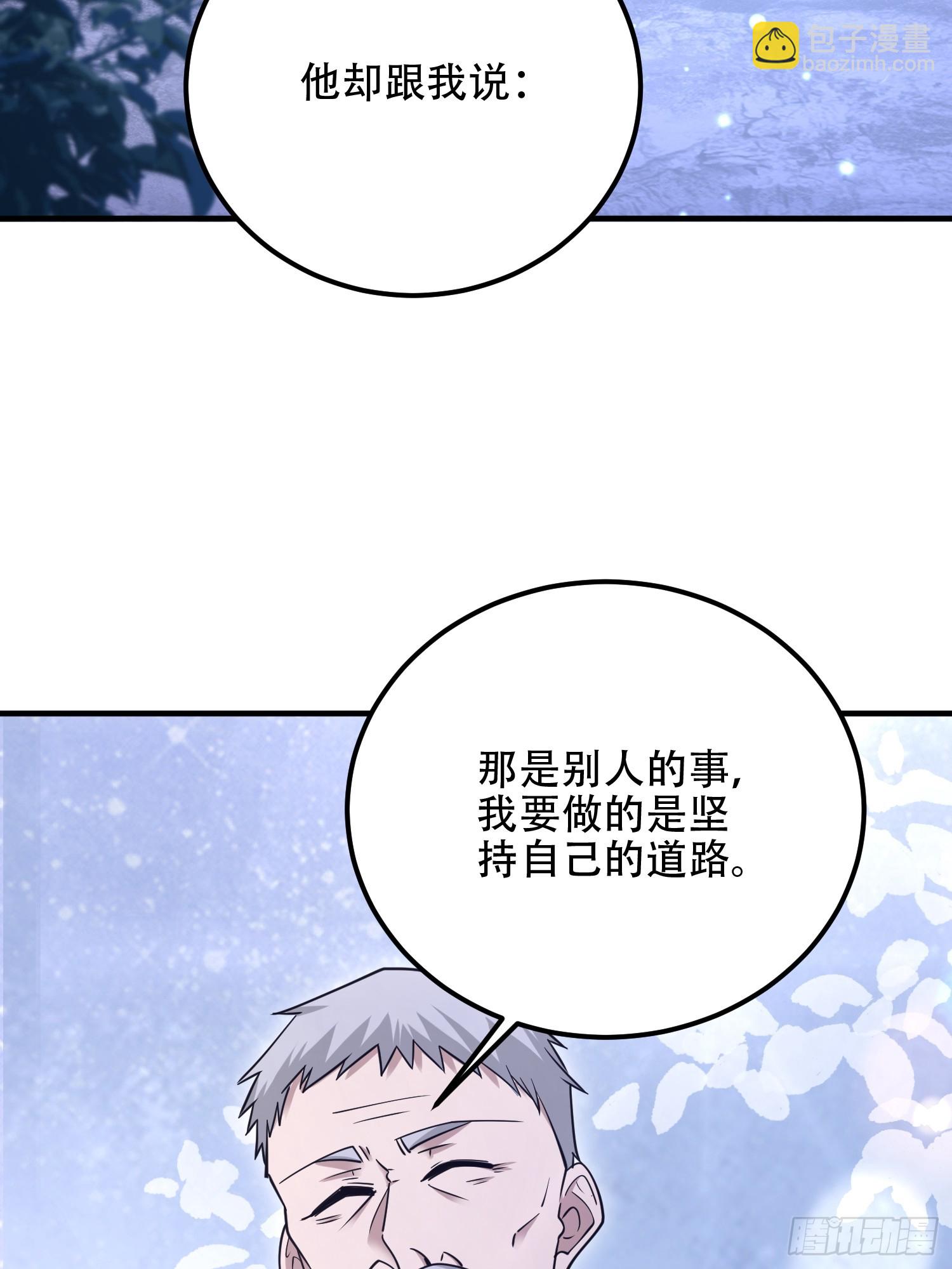 第一序列 - 517 調查死因(2/2) - 6