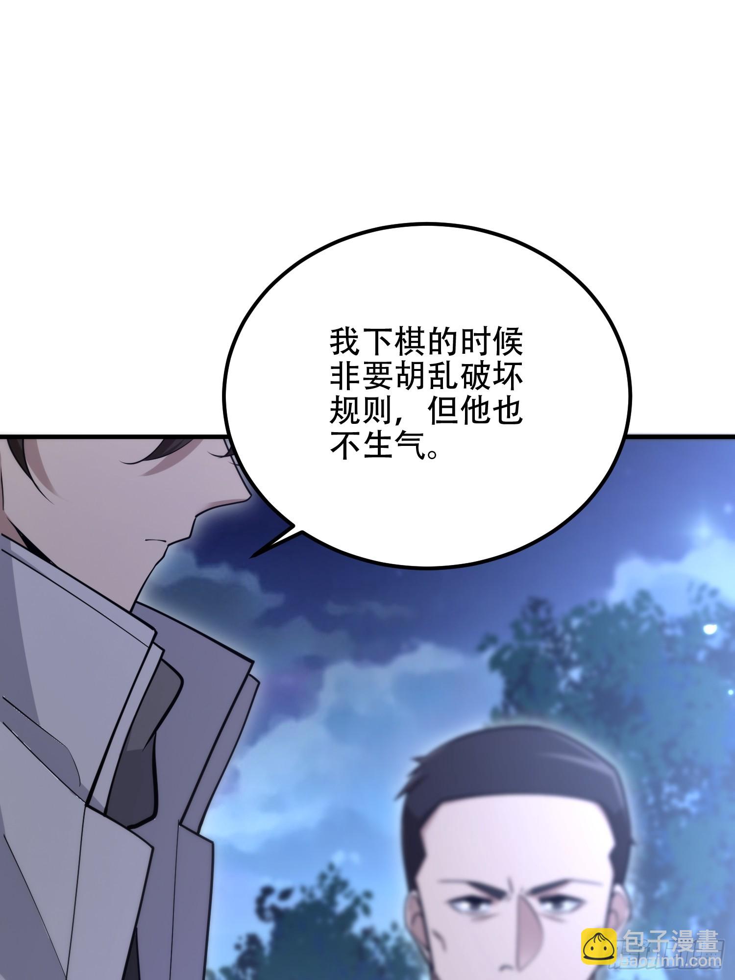 第一序列 - 517 調查死因(2/2) - 1