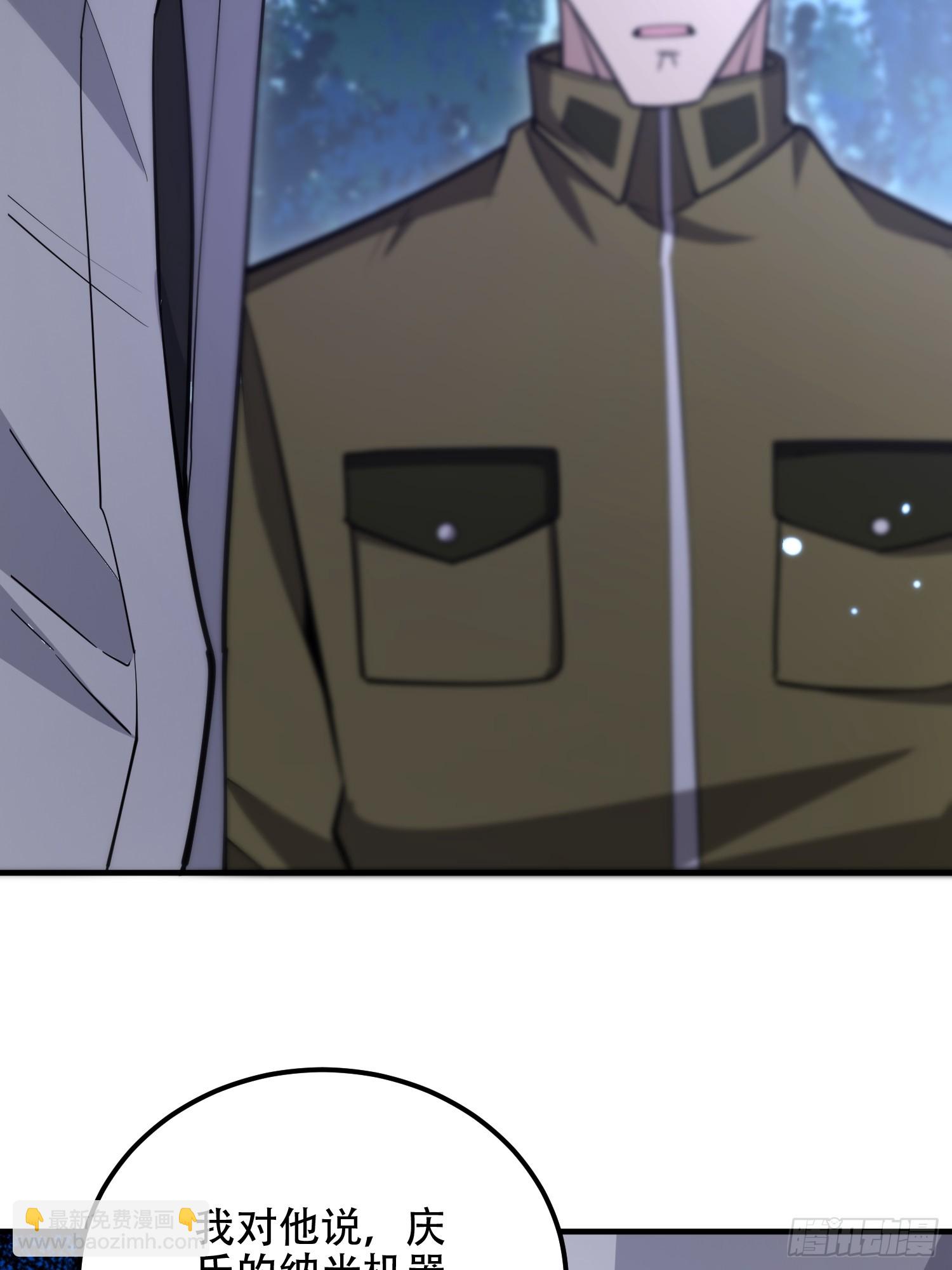 第一序列 - 517 調查死因(2/2) - 2