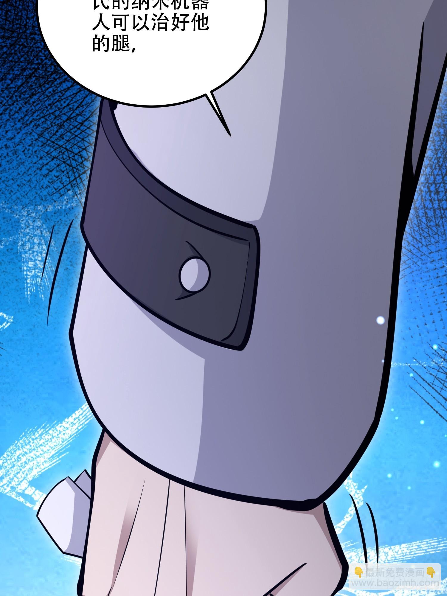 第一序列 - 517 調查死因(2/2) - 3