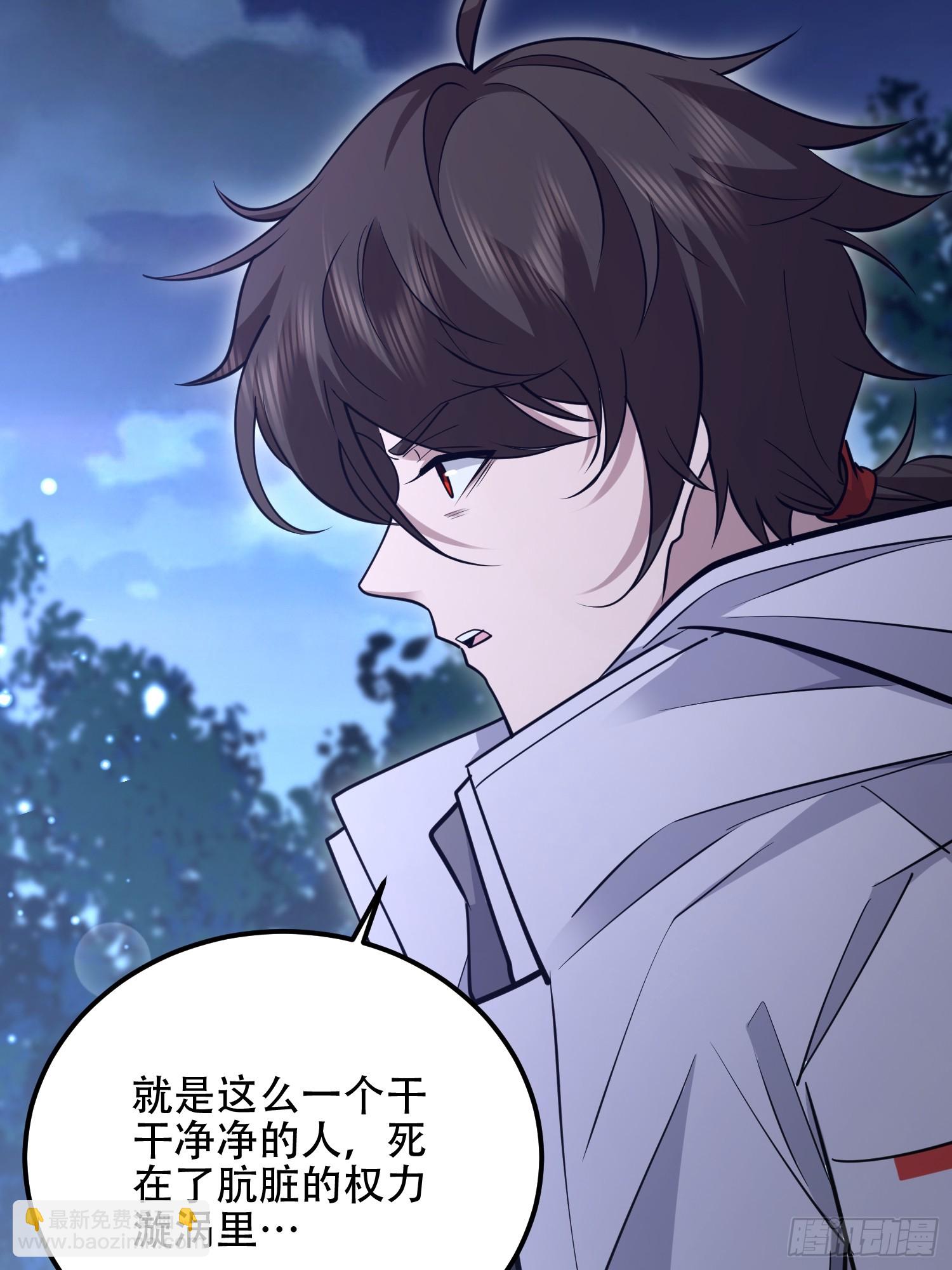 第一序列 - 517 調查死因(2/2) - 5