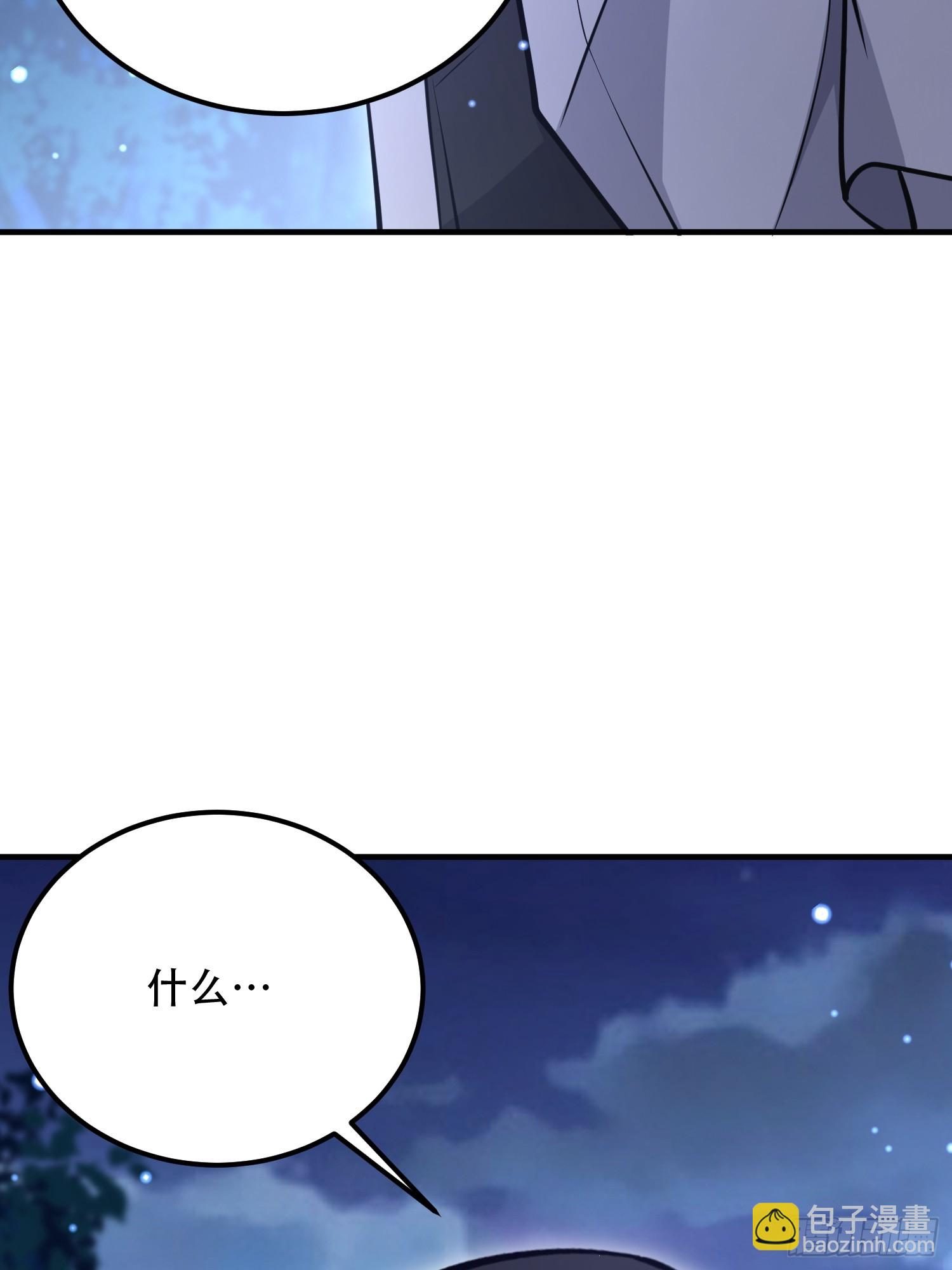 第一序列 - 517 調查死因(2/2) - 6