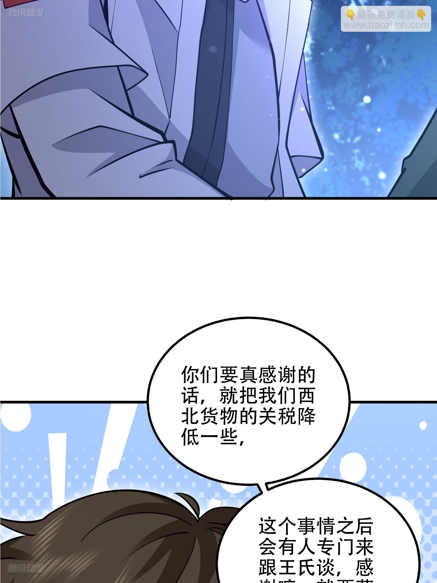 第一序列 - 517 調查死因(1/2) - 6