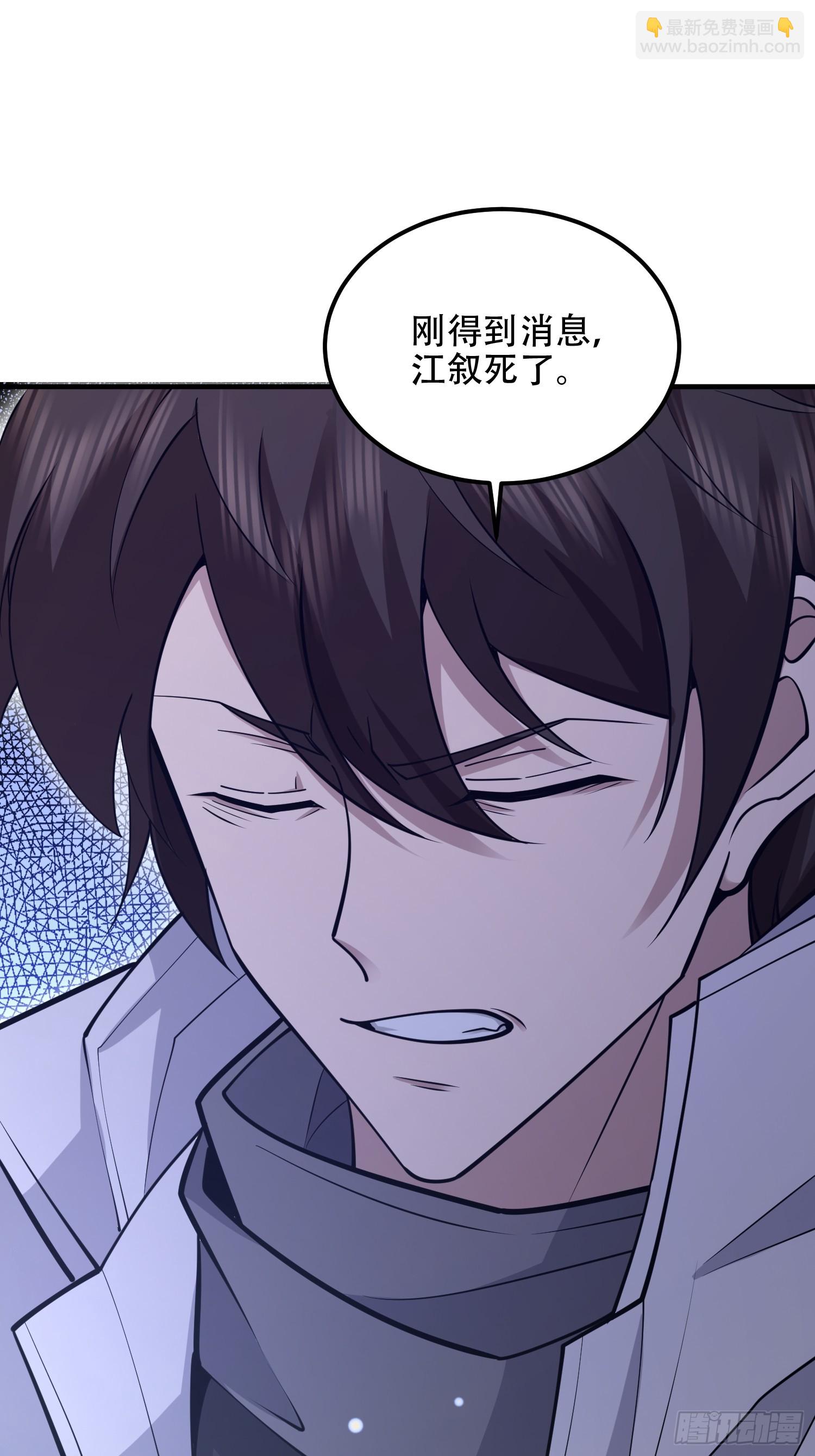 第一序列 - 517 調查死因(2/2) - 1