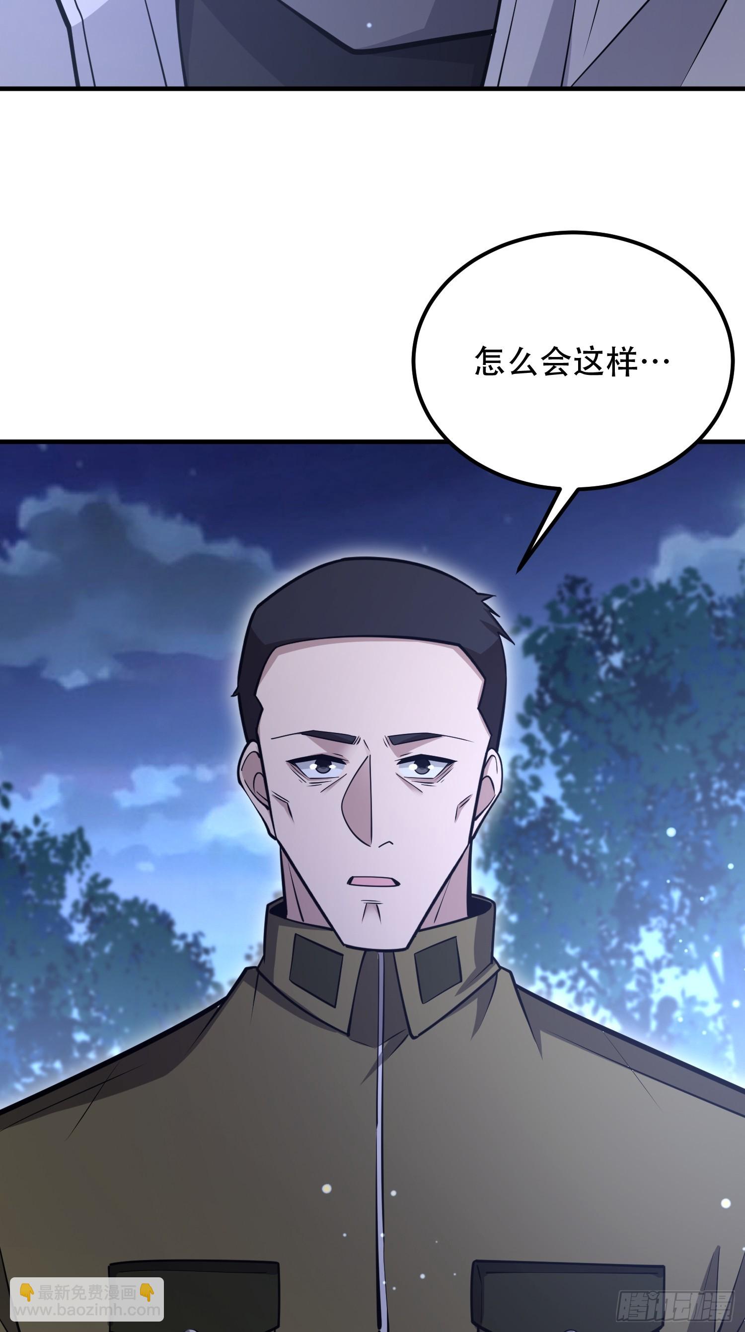 第一序列 - 517 調查死因(2/2) - 2