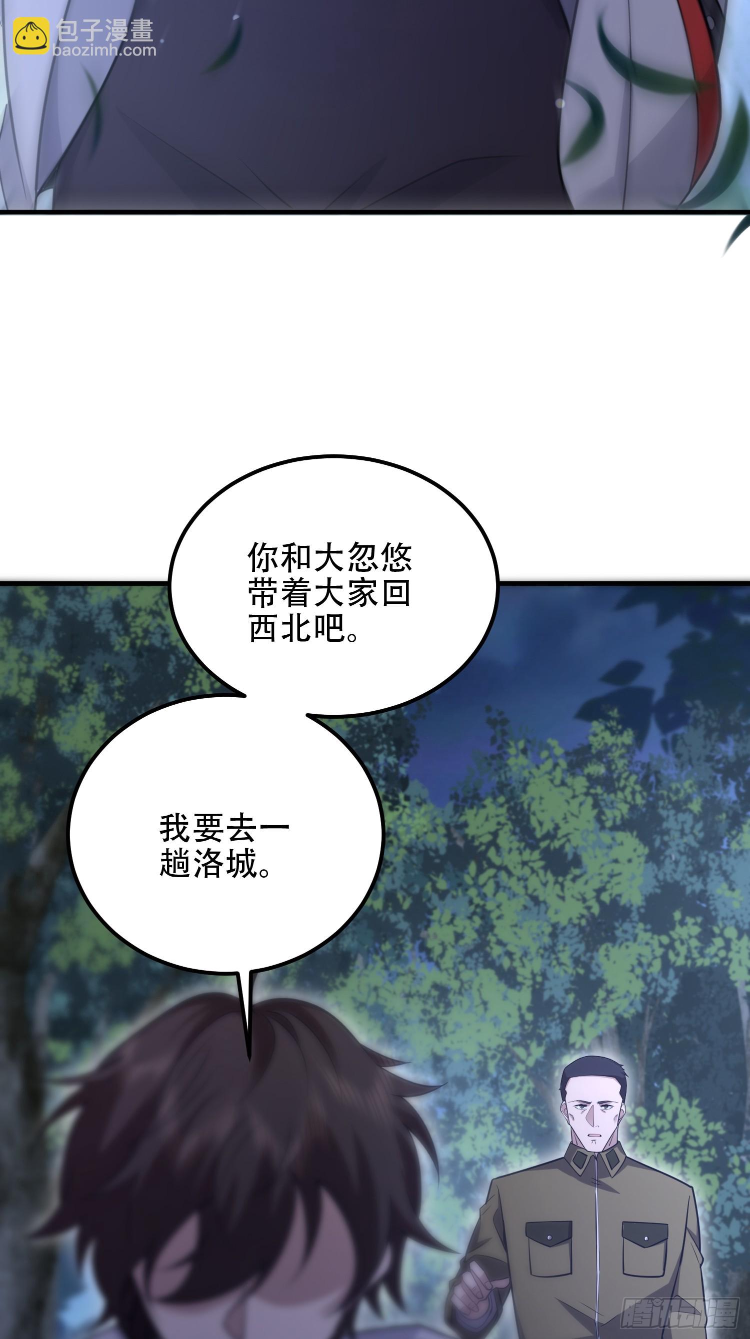 第一序列 - 517 調查死因(2/2) - 4