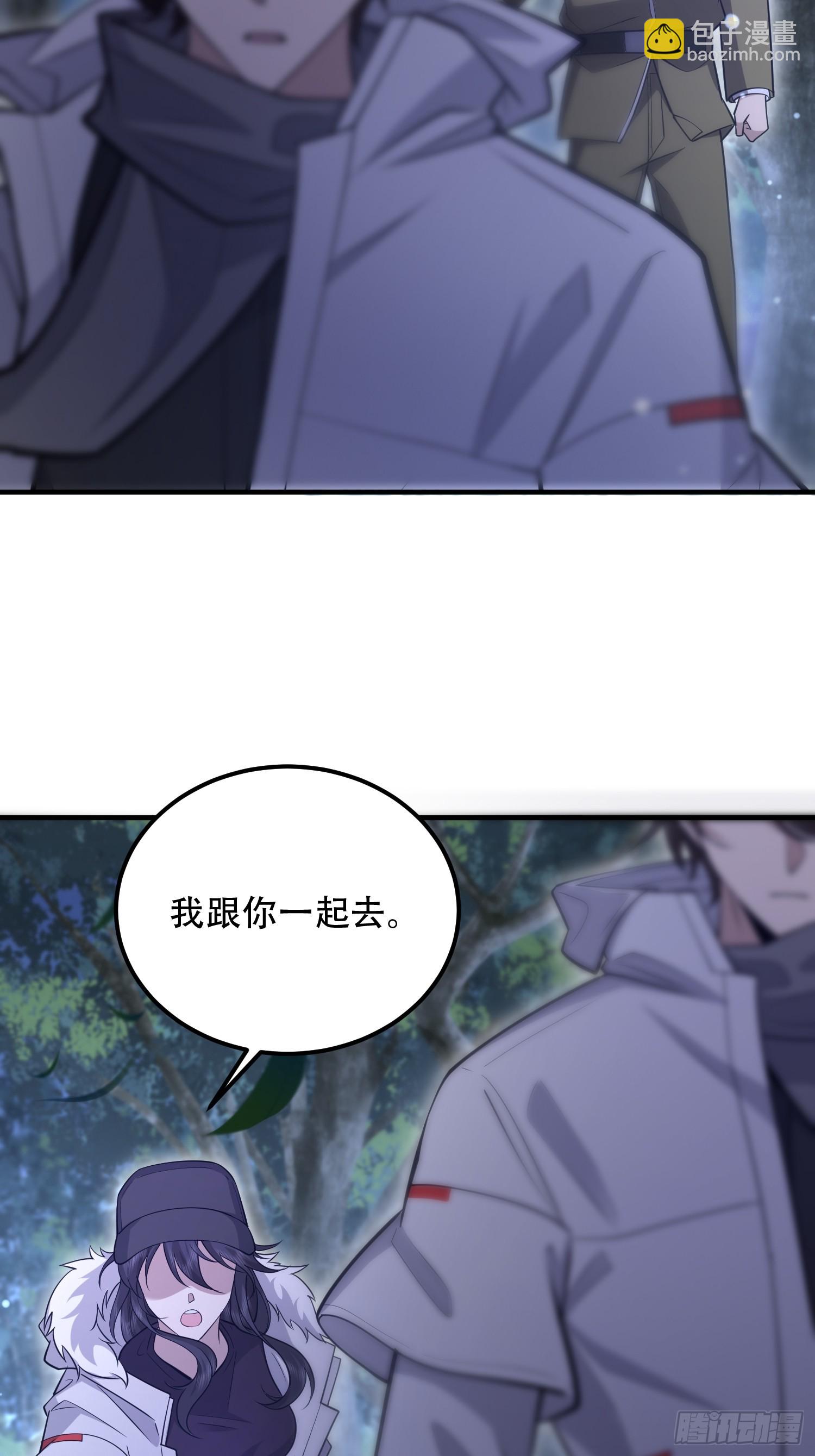 第一序列 - 517 調查死因(2/2) - 5