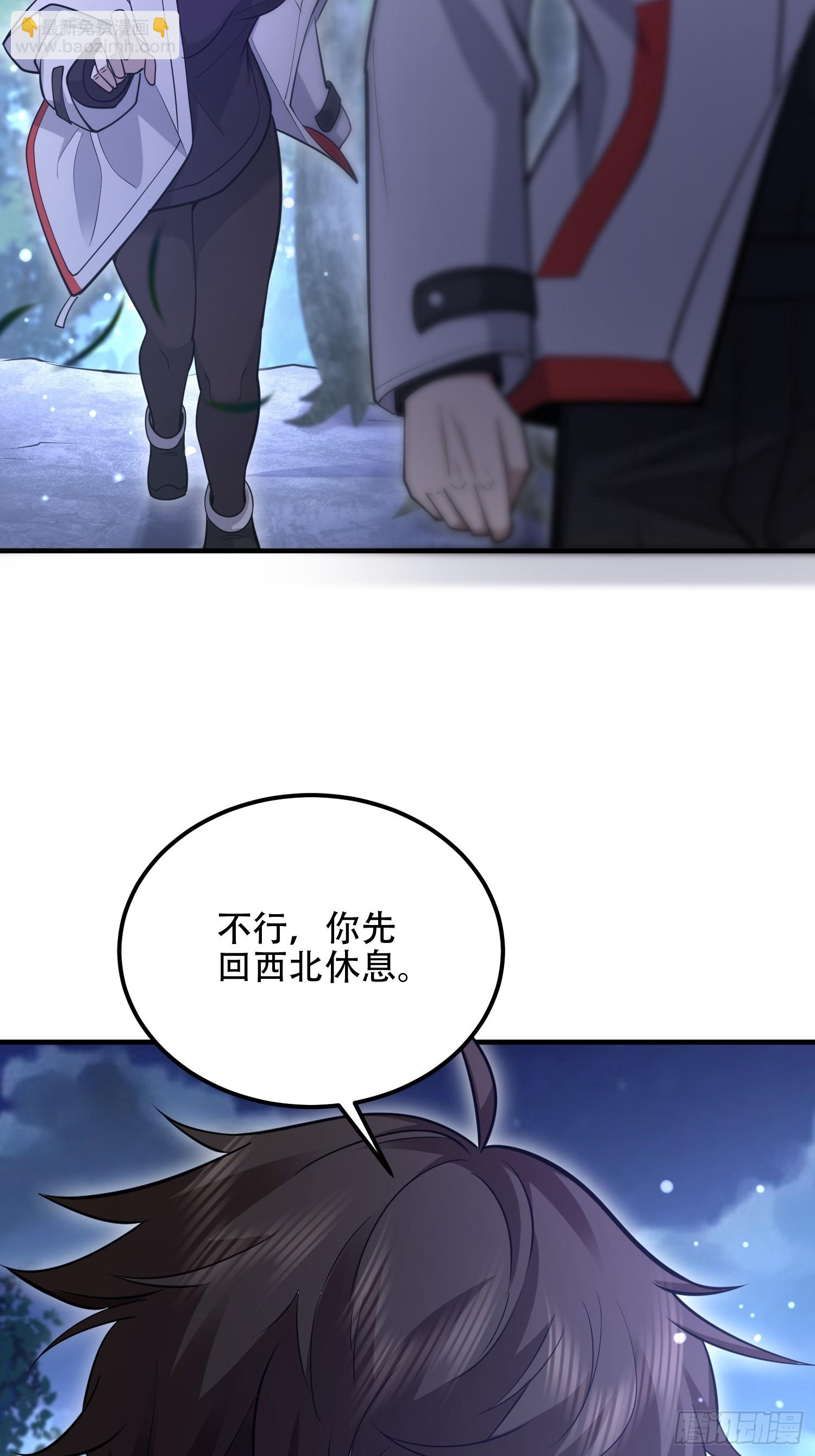 第一序列 - 517 調查死因(2/2) - 6