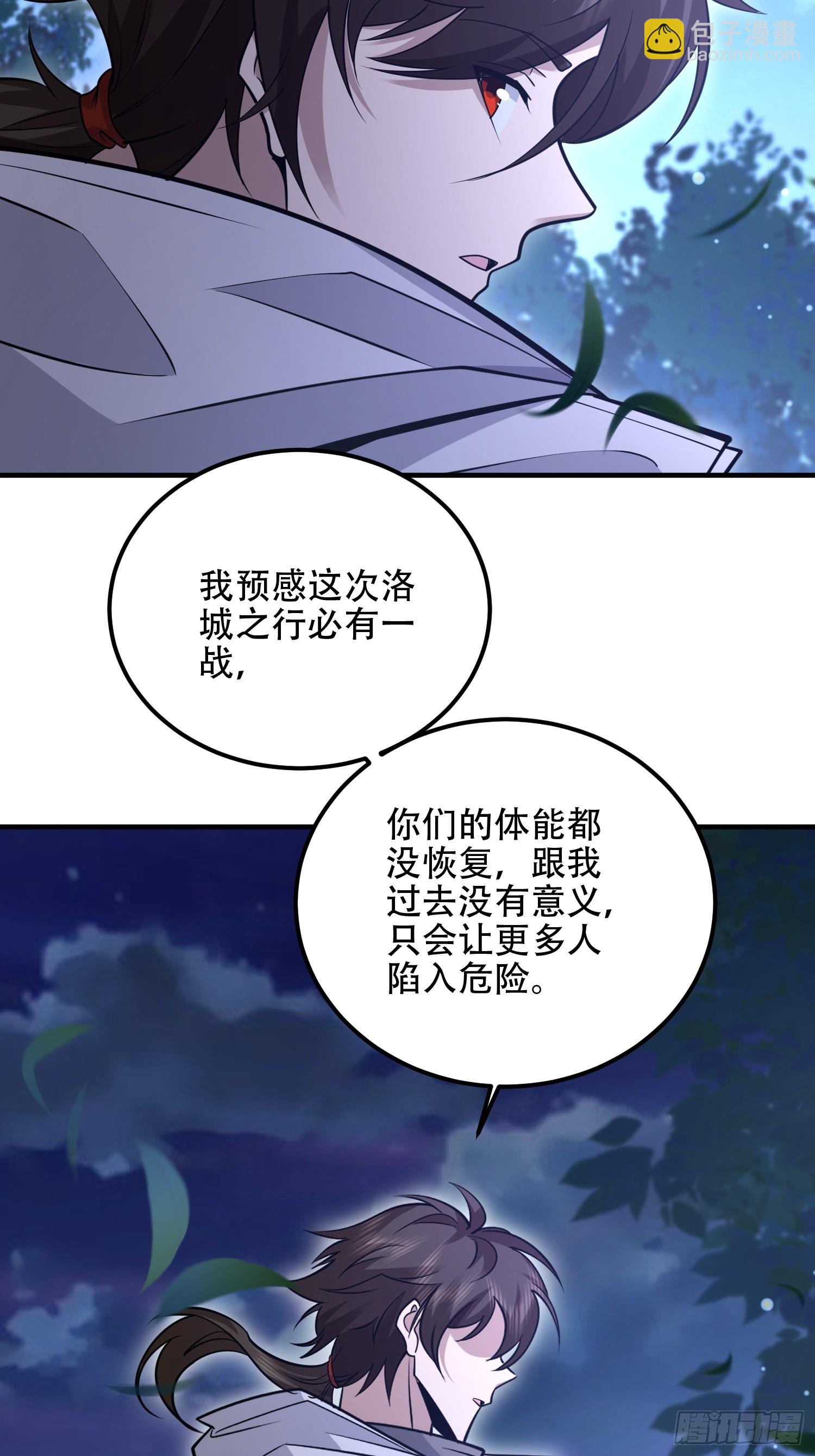 第一序列 - 517 調查死因(2/2) - 7