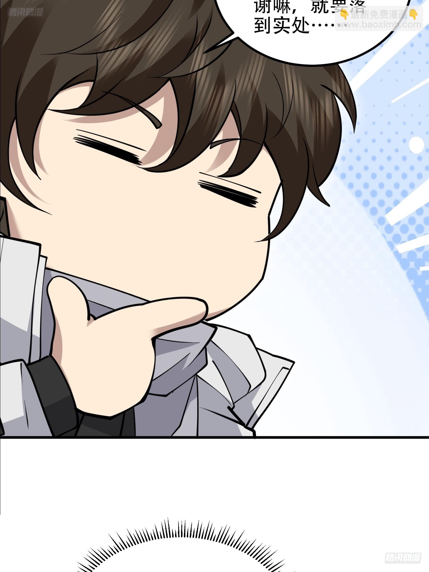 第一序列 - 517 調查死因(1/2) - 7