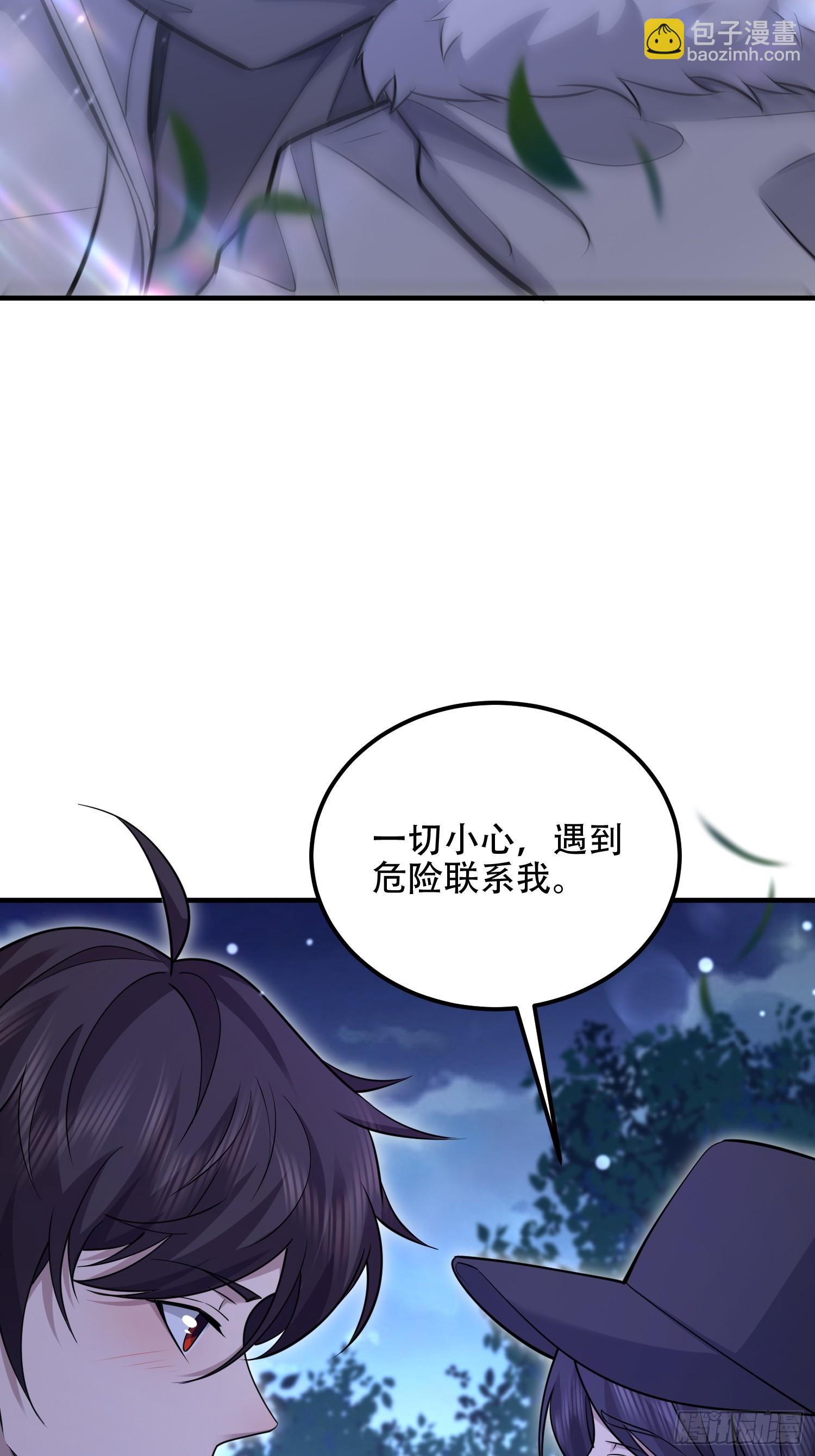 第一序列 - 517 調查死因(2/2) - 5